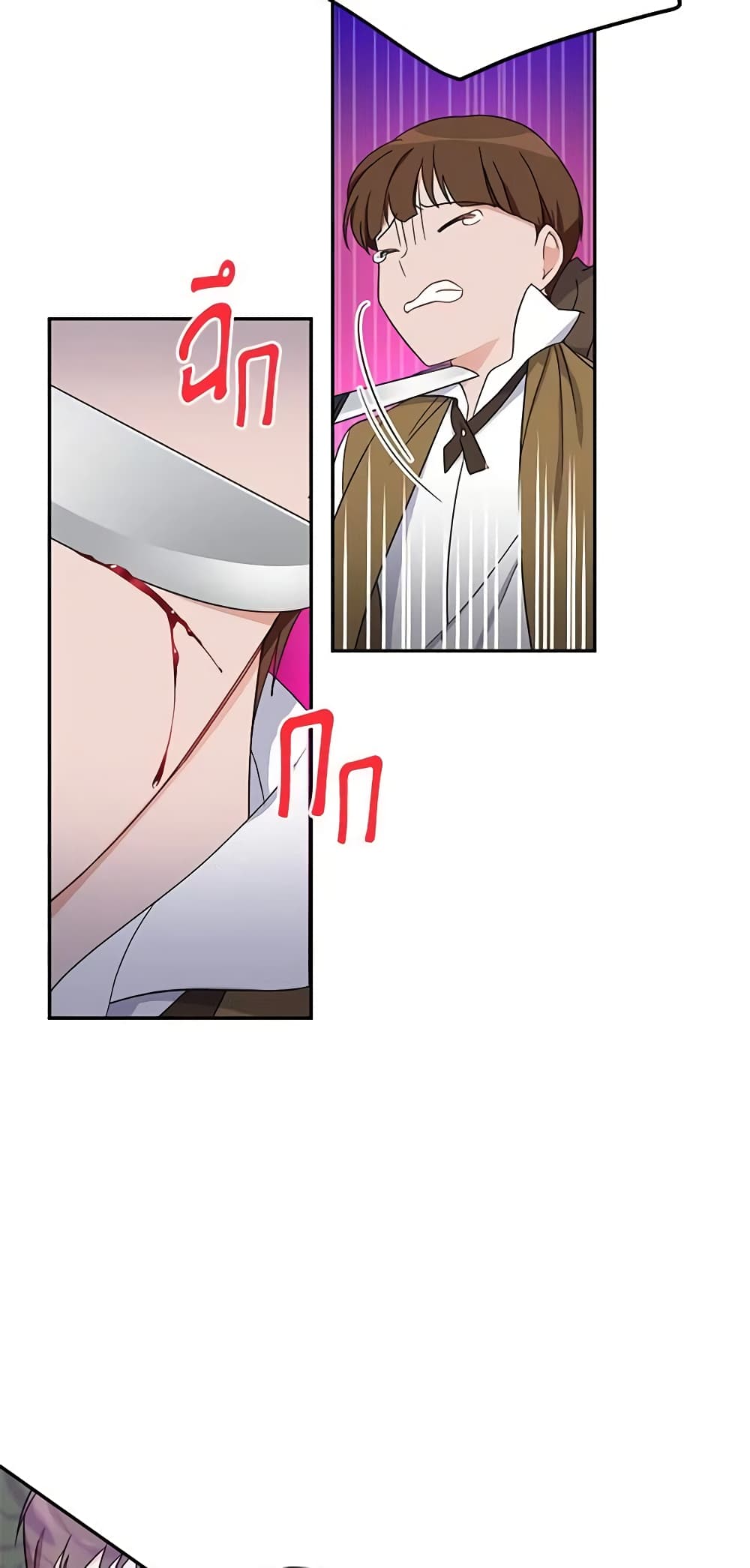 The Soulless Duchess page 23