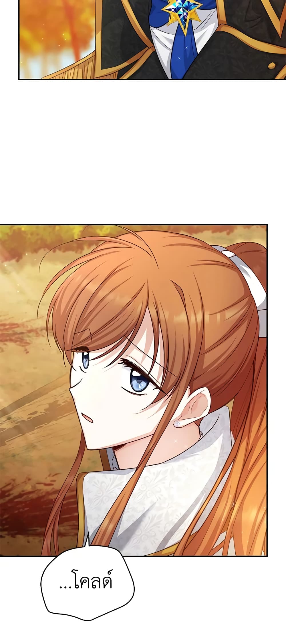 The Soulless Duchess page 6