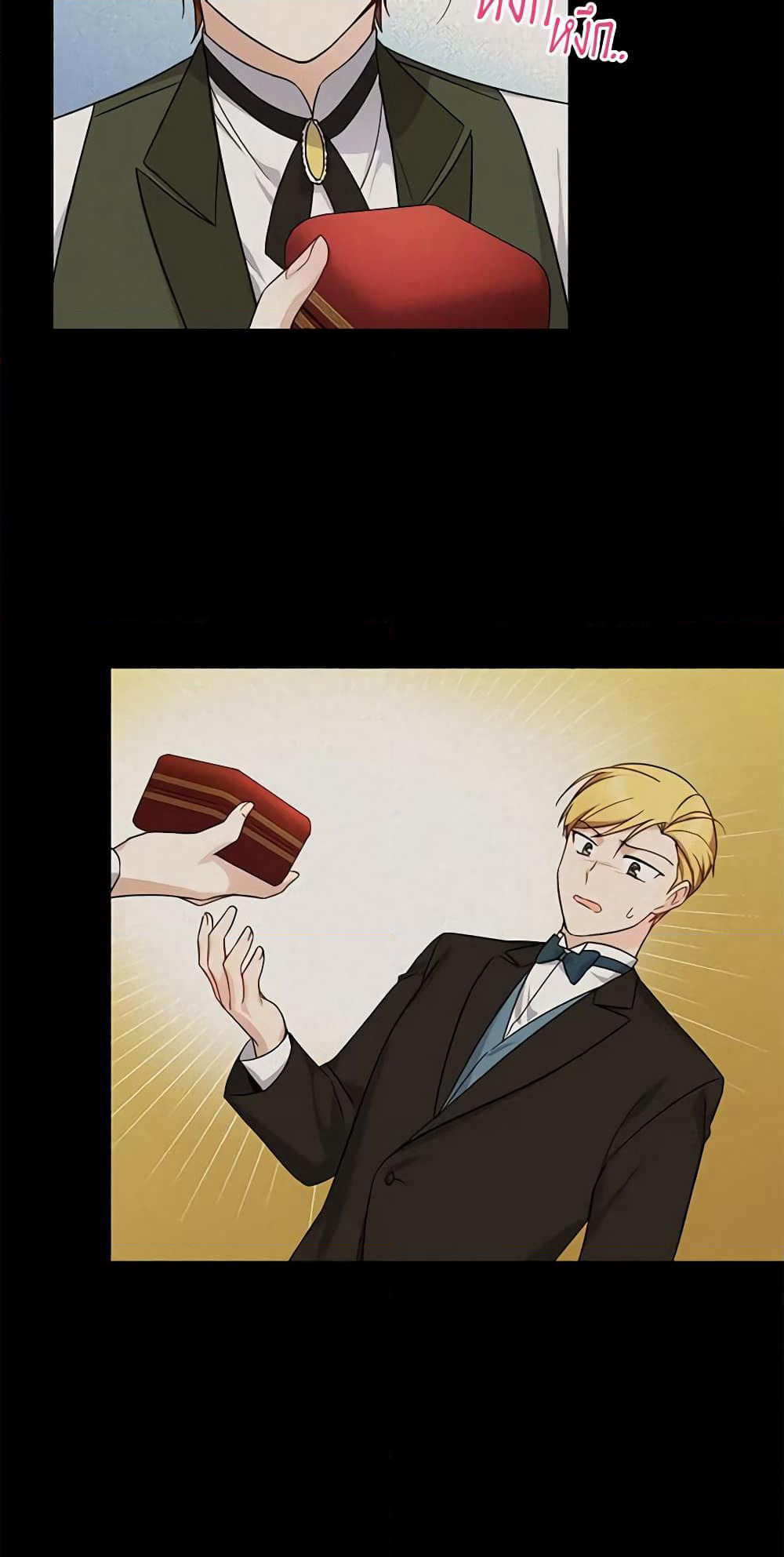 The Soulless Duchess page 47