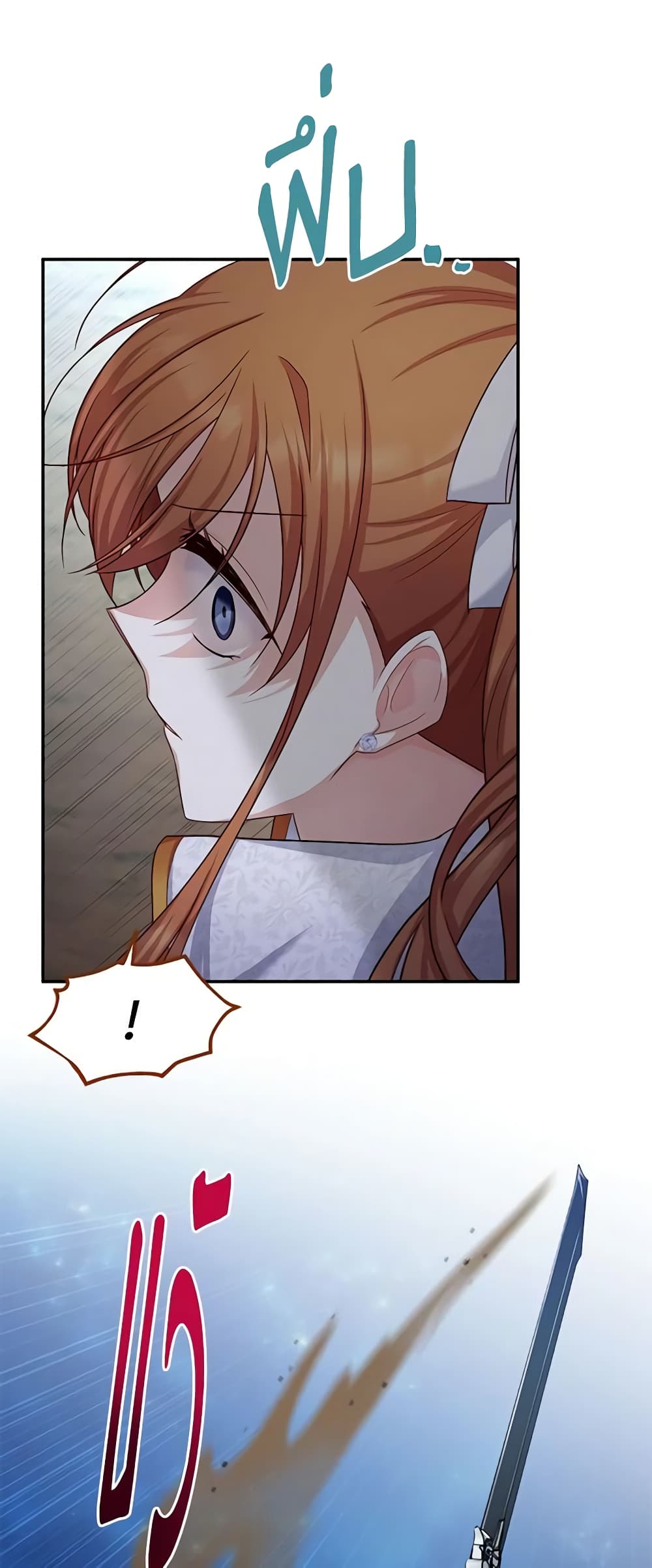 The Soulless Duchess page 5