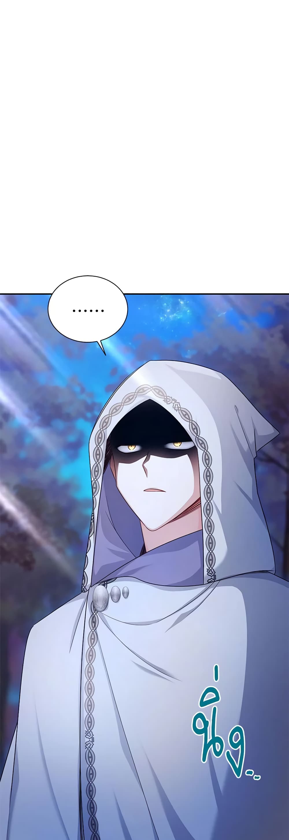 The Soulless Duchess page 2
