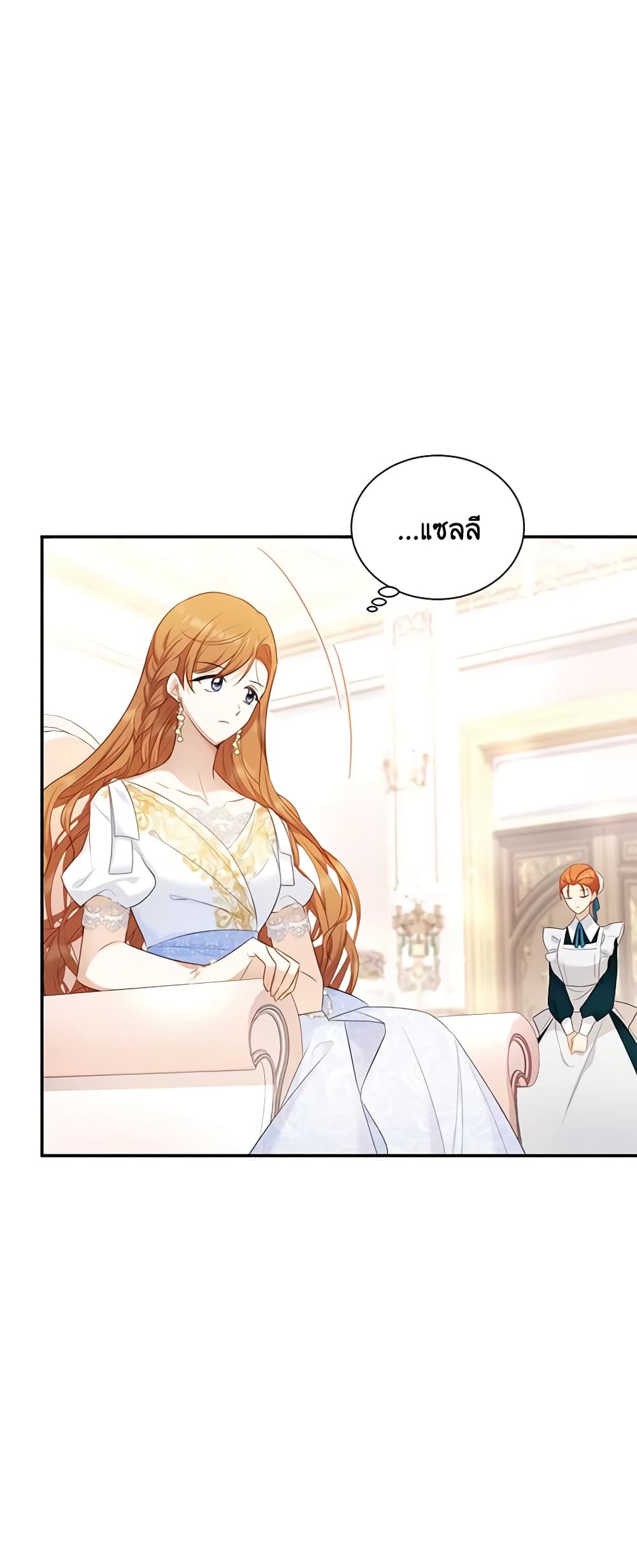 The Soulless Duchess page 6