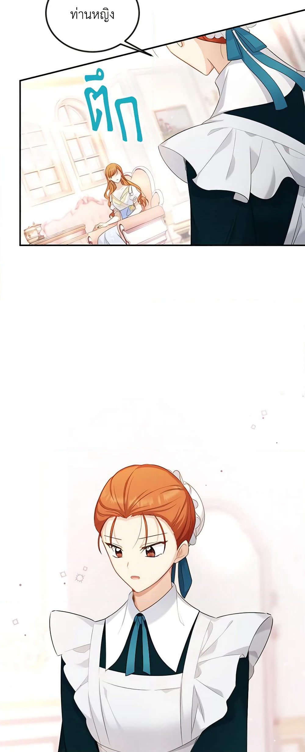 The Soulless Duchess page 9