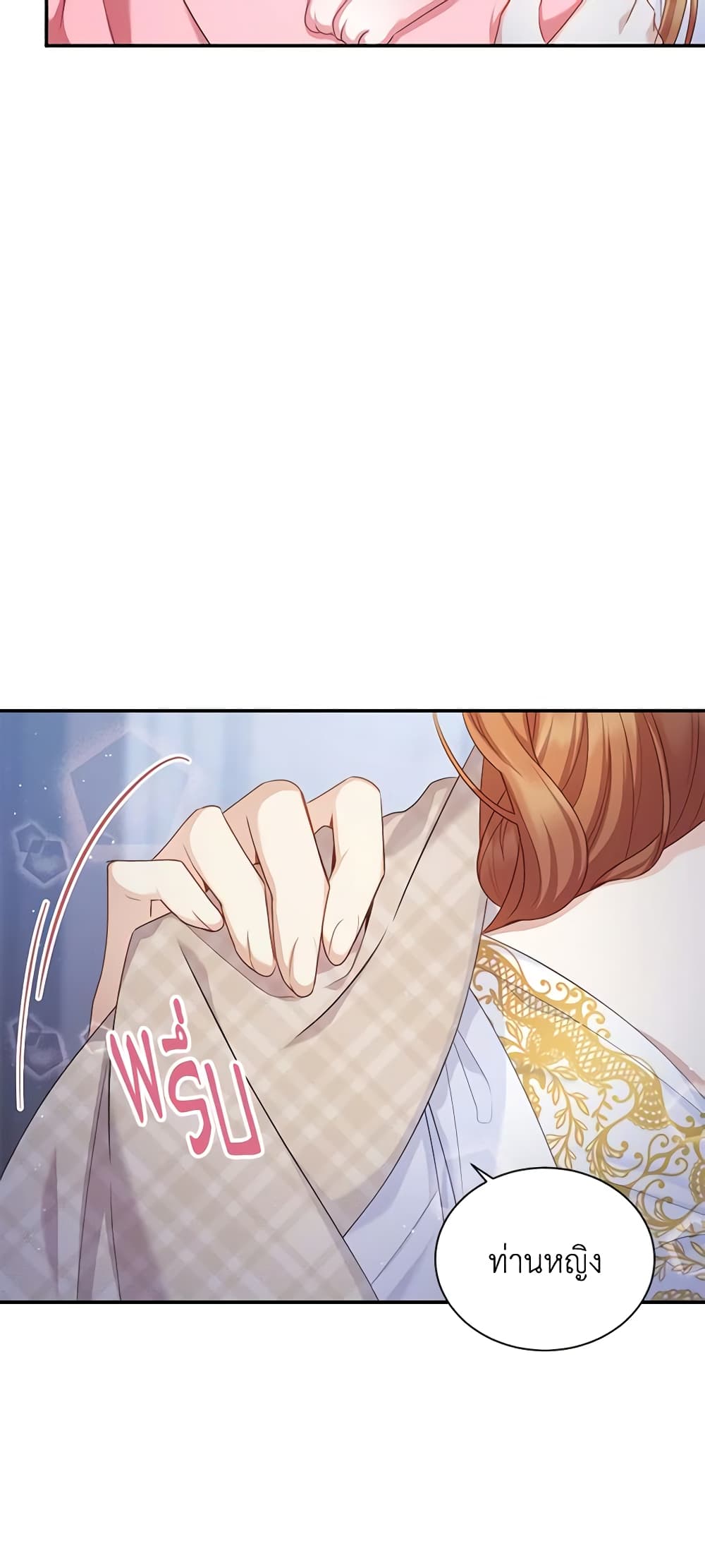 The Soulless Duchess page 4