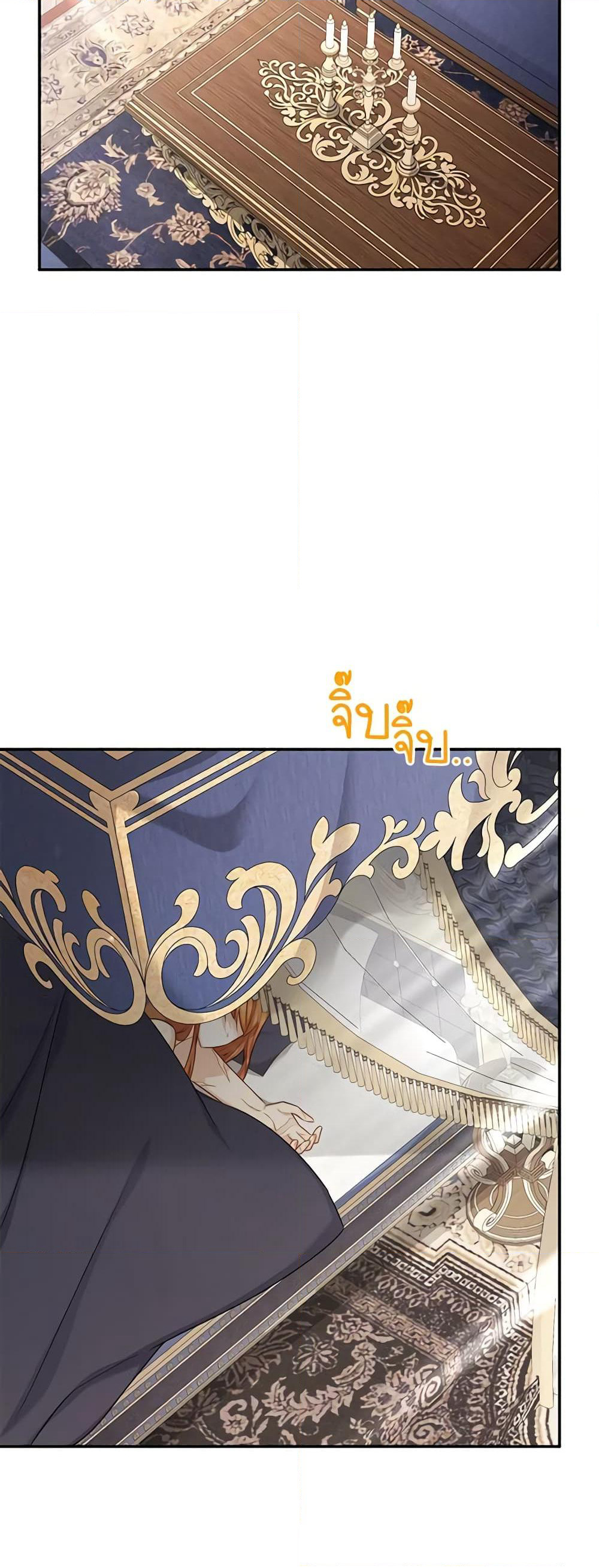 The Soulless Duchess page 3