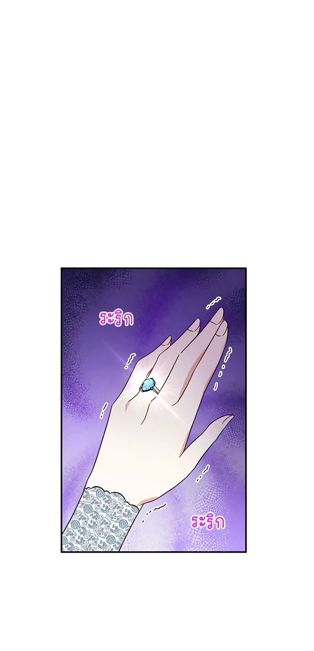 The Soulless Duchess page 3