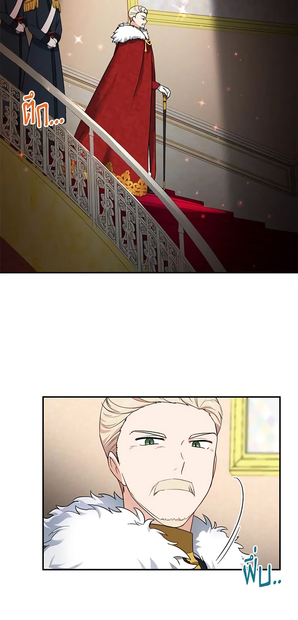The Soulless Duchess page 27