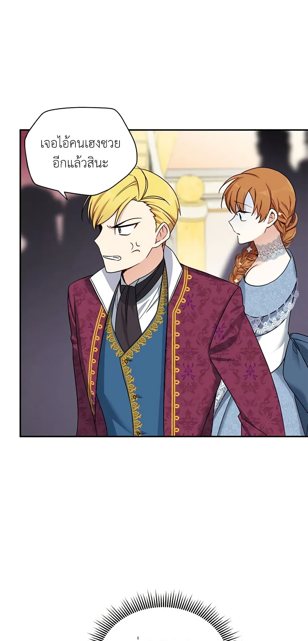 The Soulless Duchess page 31