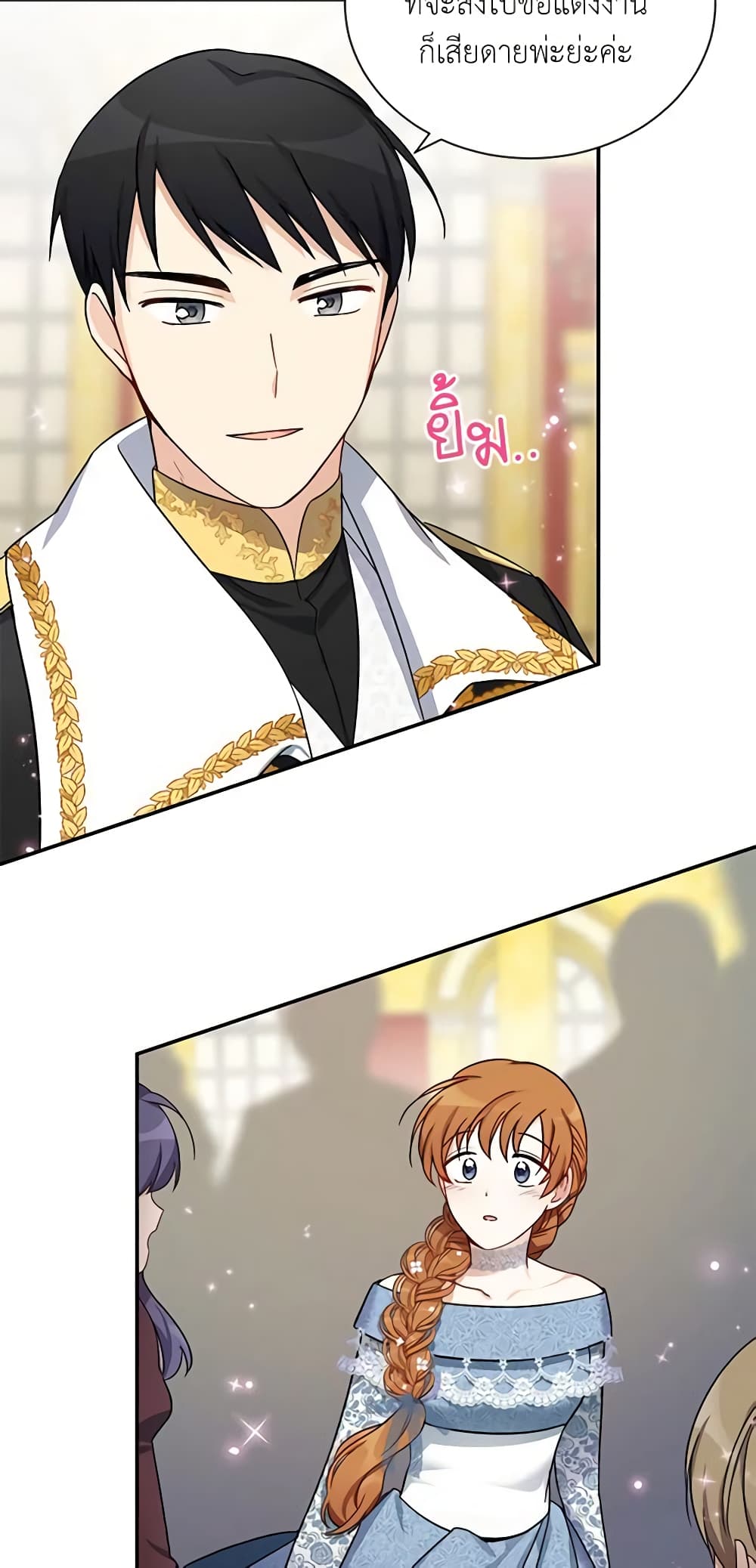 The Soulless Duchess page 40