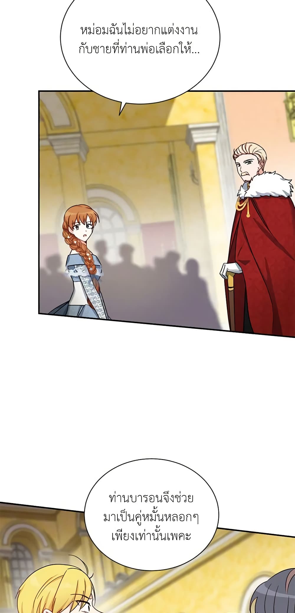 The Soulless Duchess page 46