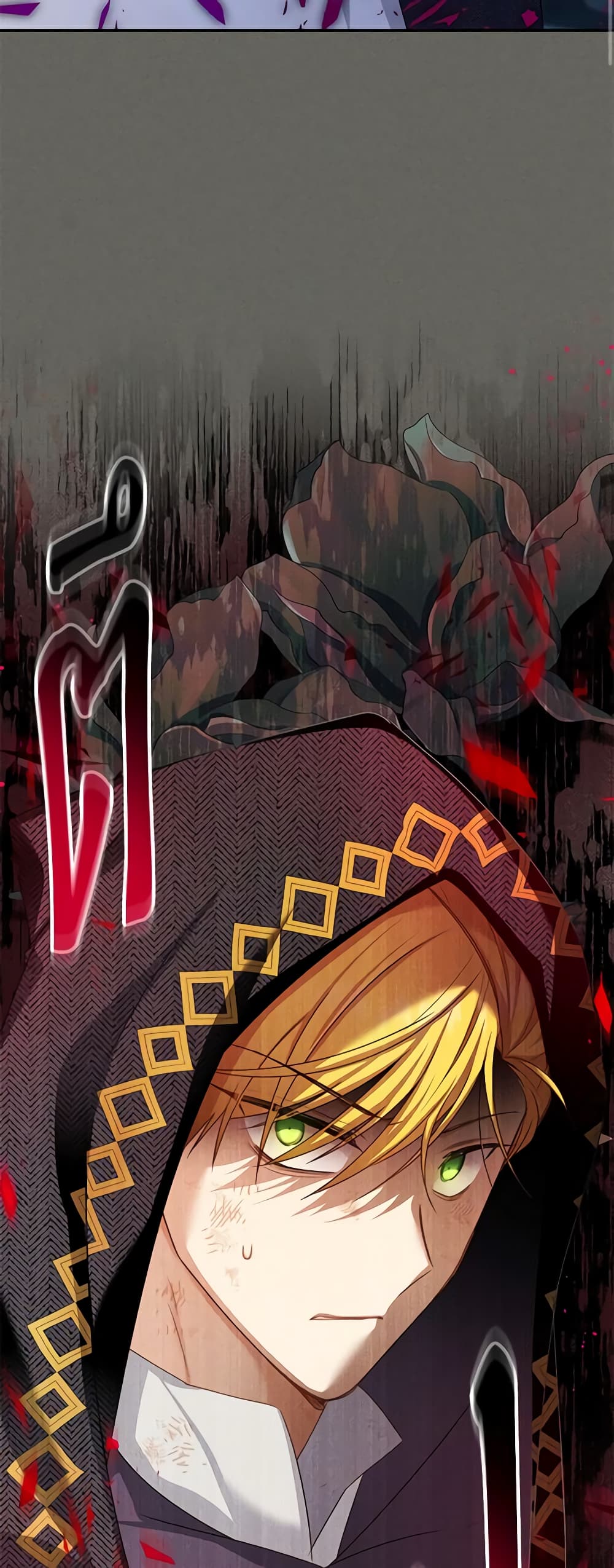 The Soulless Duchess page 3