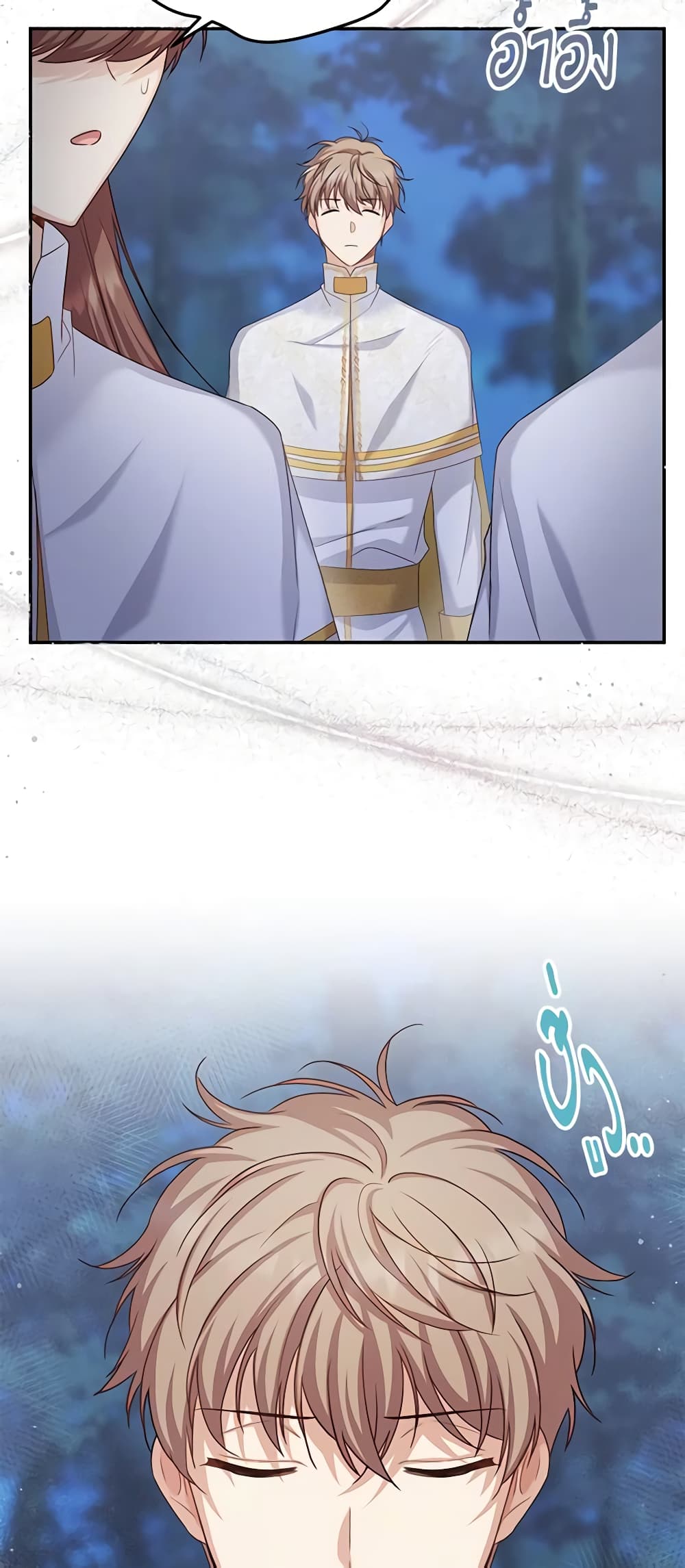 The Soulless Duchess page 6
