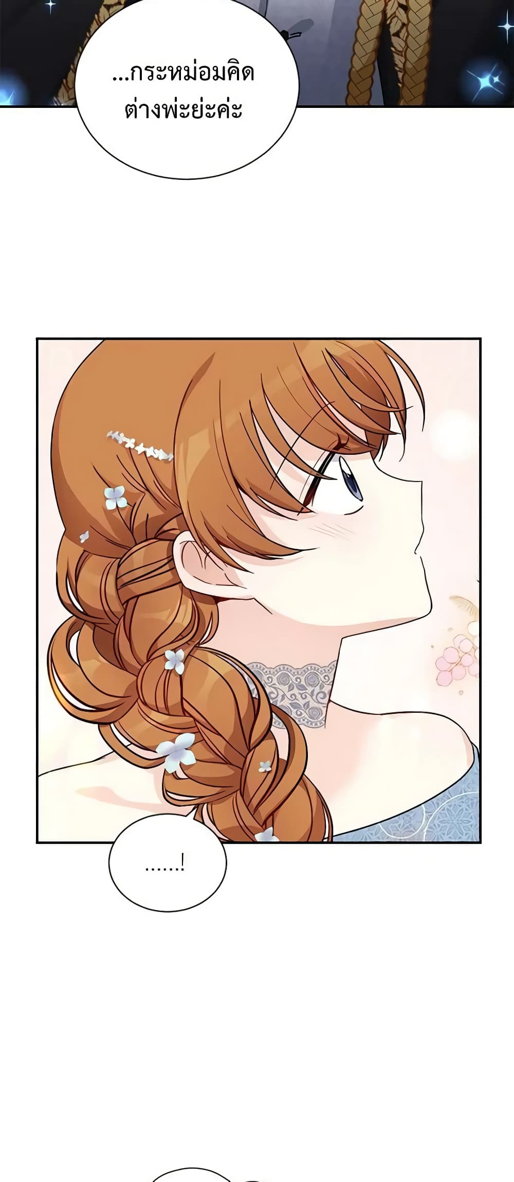 The Soulless Duchess page 19