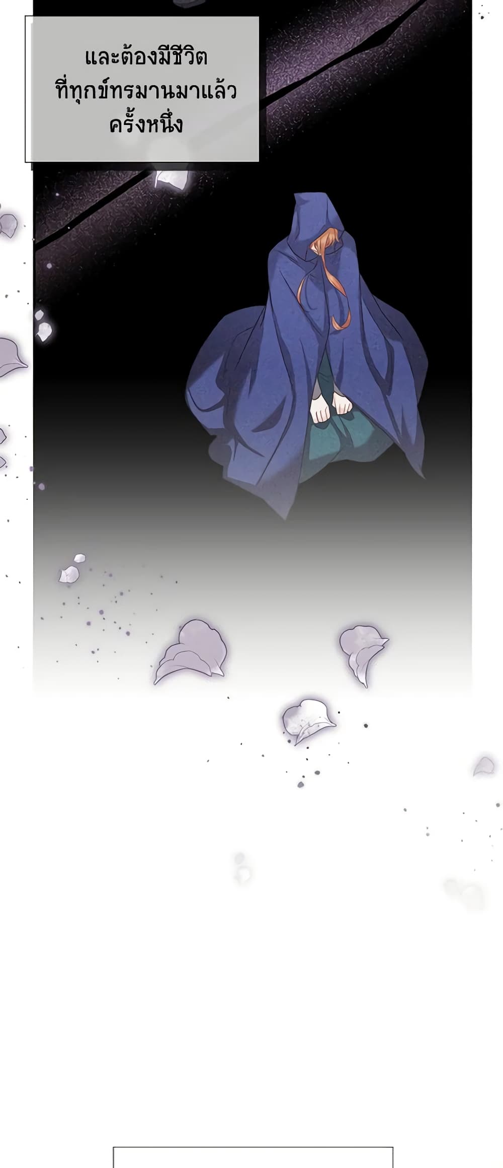 The Soulless Duchess page 56