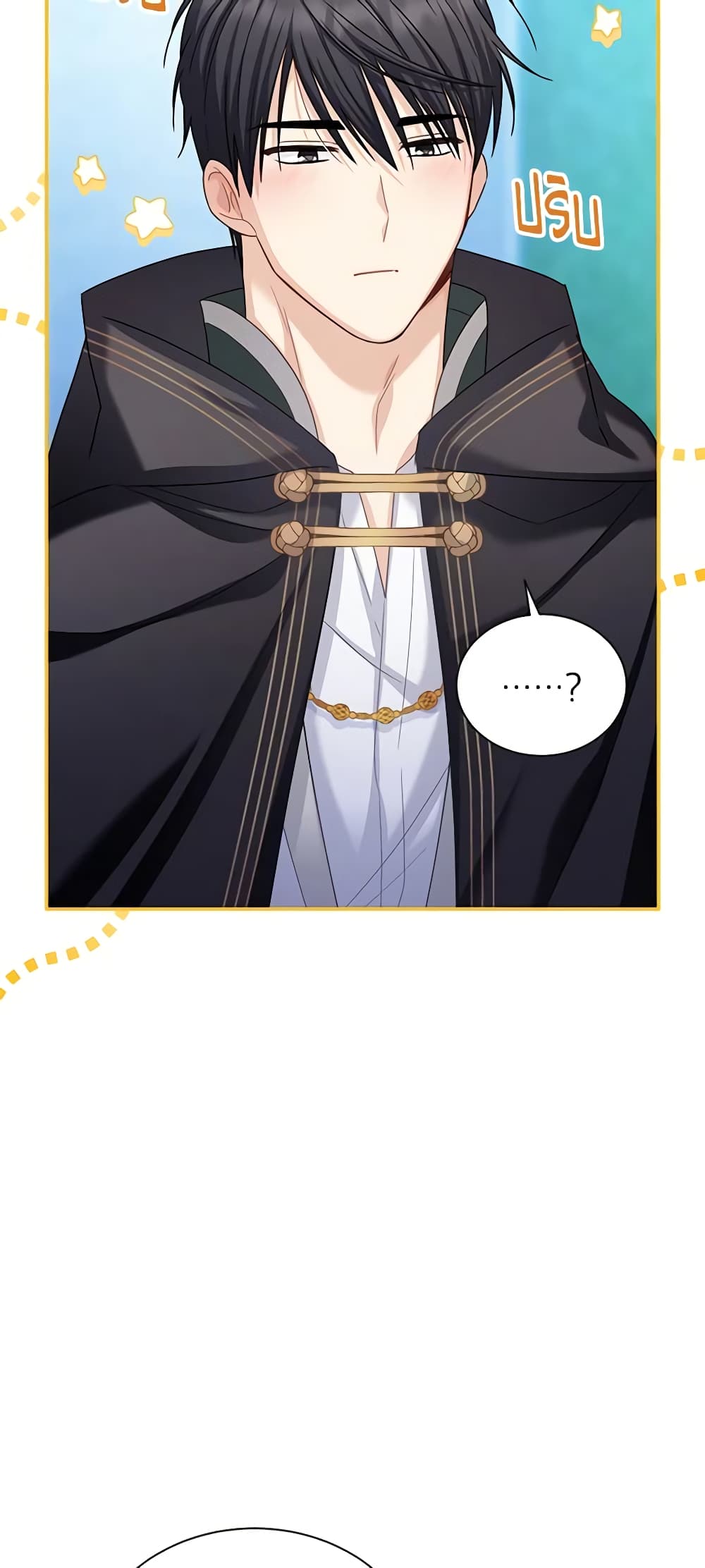 The Soulless Duchess page 14