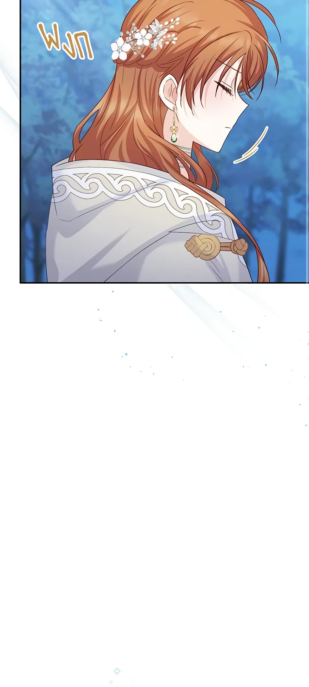 The Soulless Duchess page 23