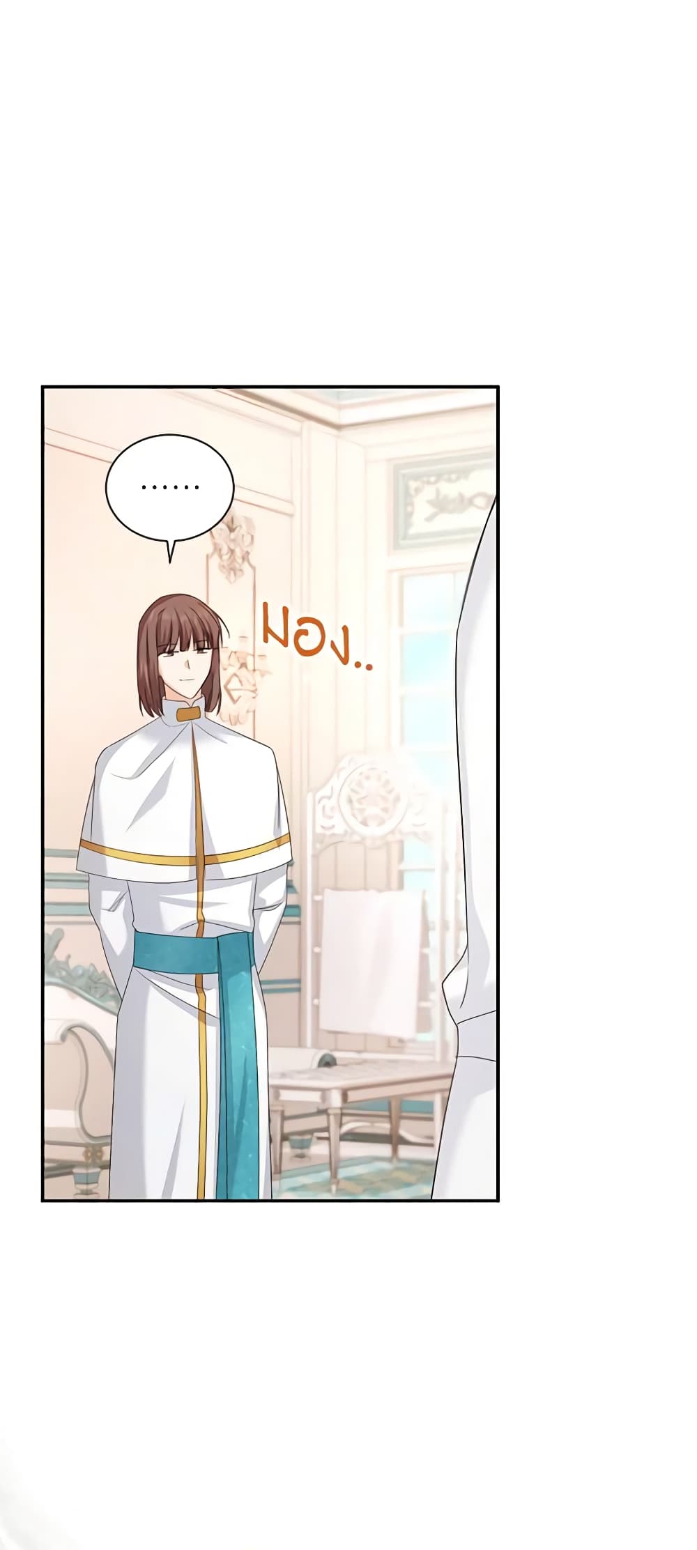 The Soulless Duchess page 51