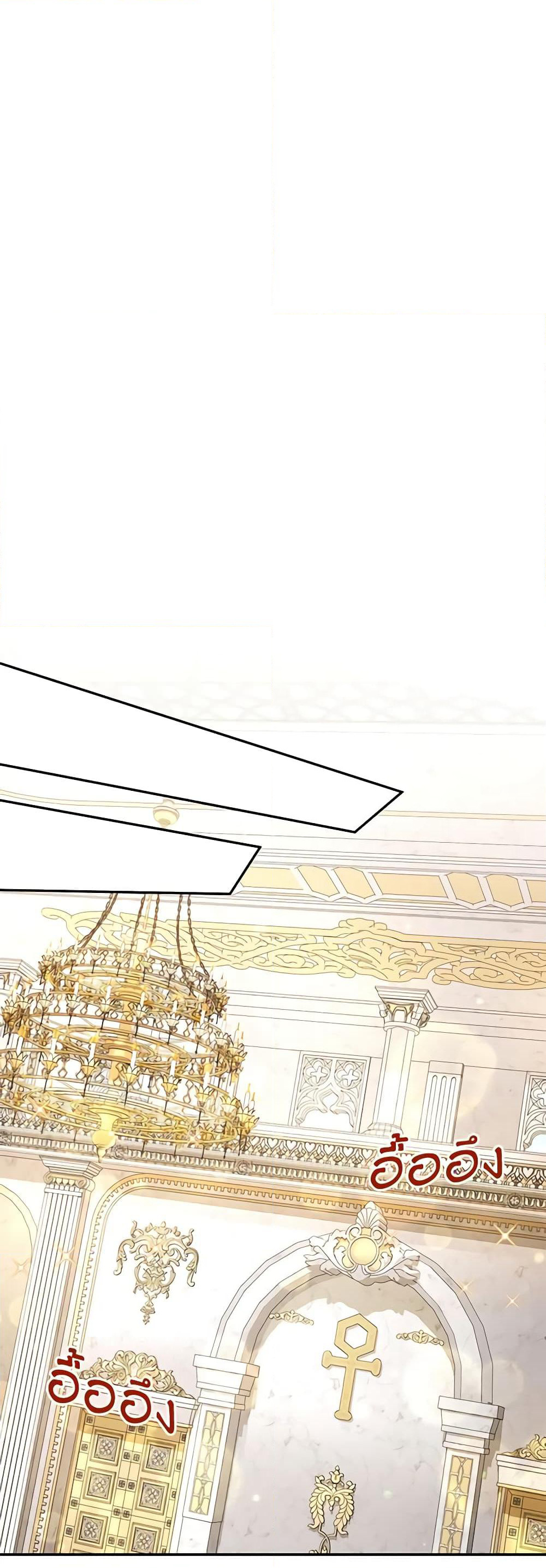 The Soulless Duchess page 20