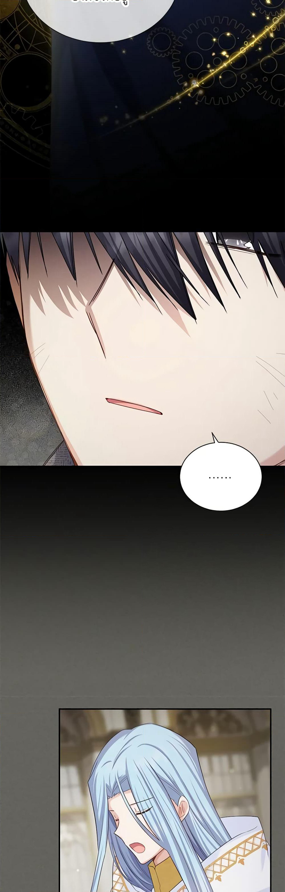 The Soulless Duchess page 23