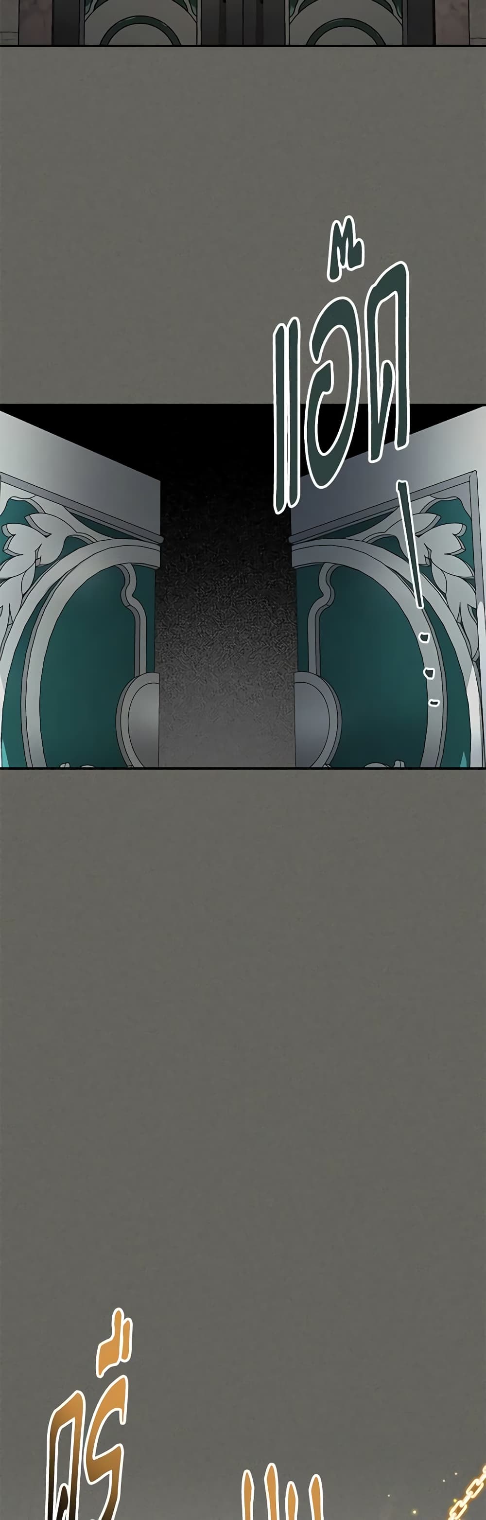 The Soulless Duchess page 31