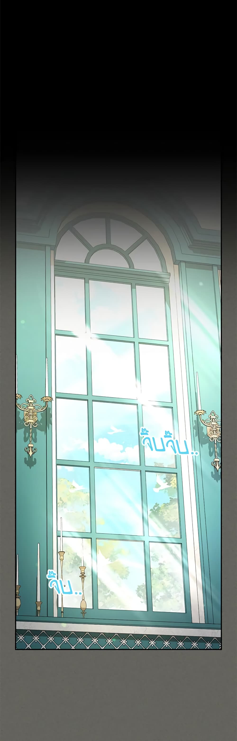 The Soulless Duchess page 44