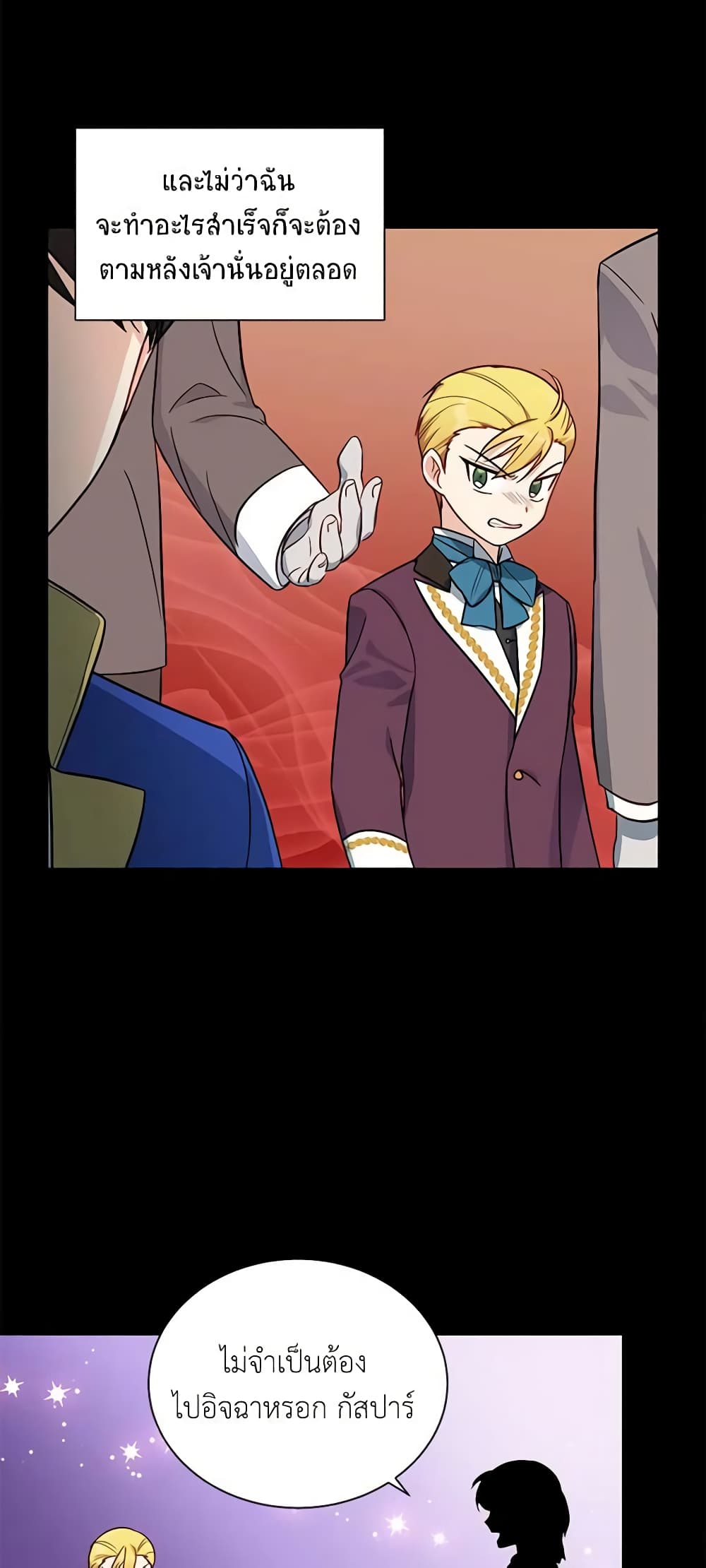 The Soulless Duchess page 4