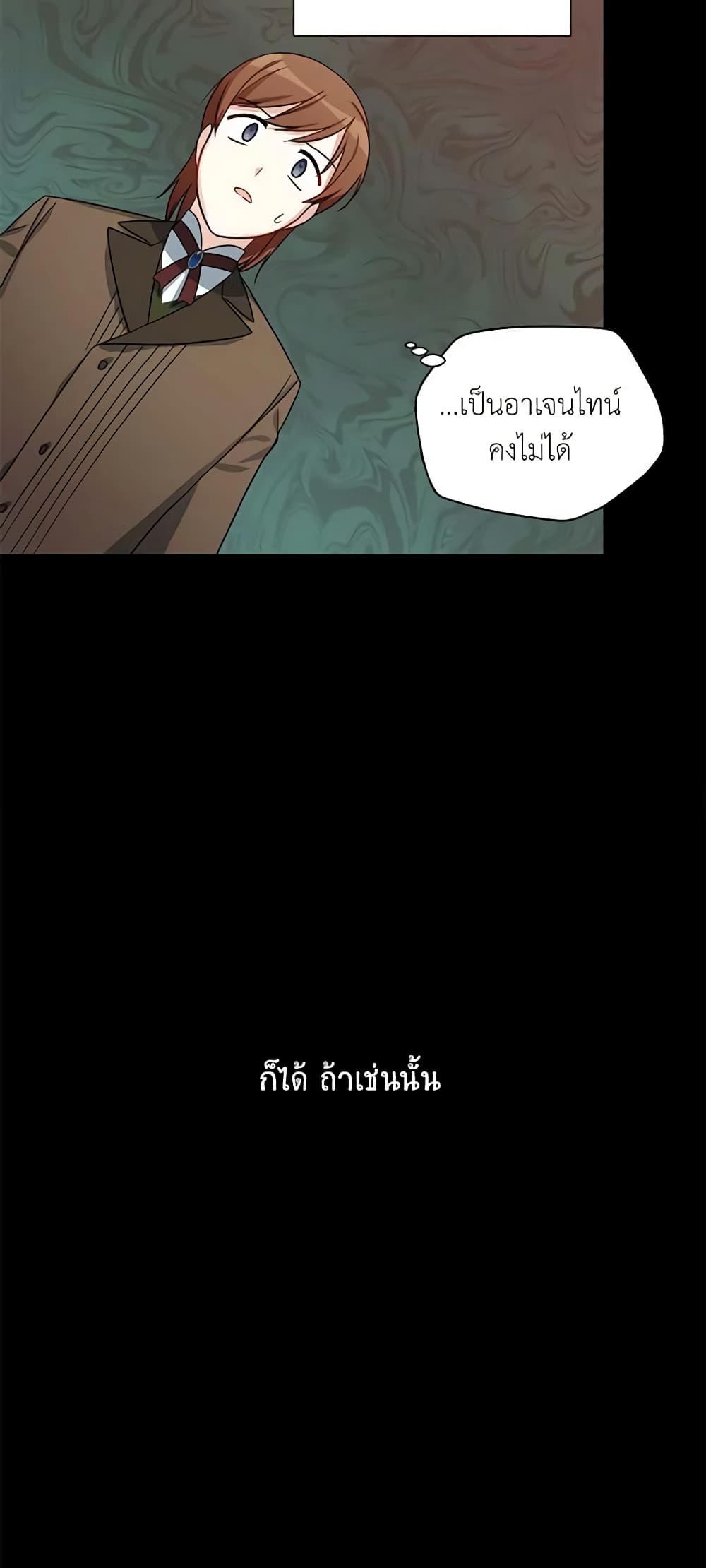 The Soulless Duchess page 27