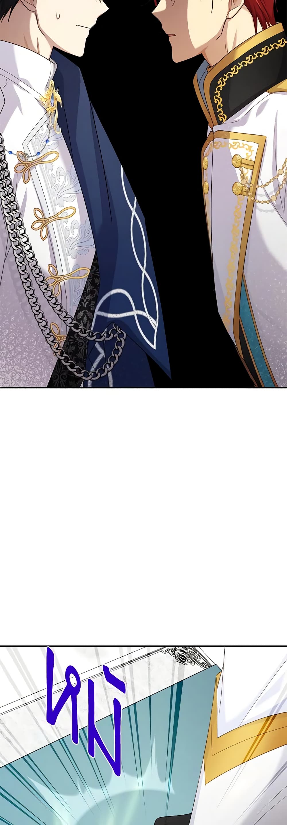 The Soulless Duchess page 16