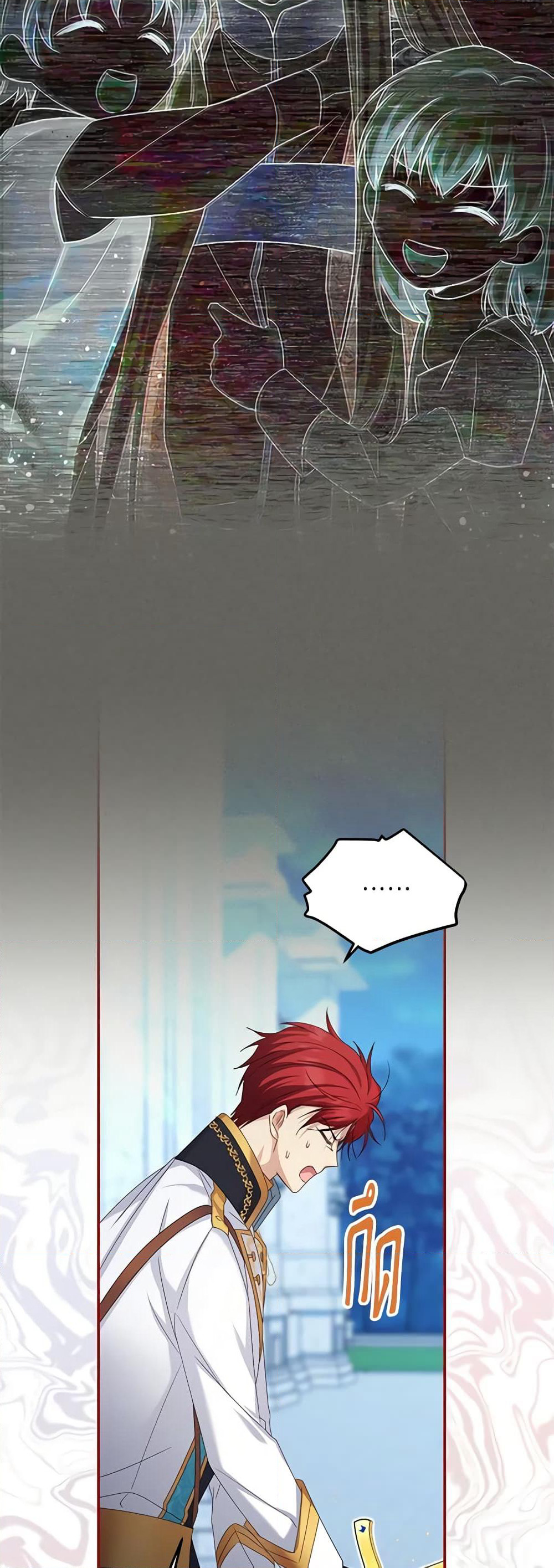The Soulless Duchess page 22