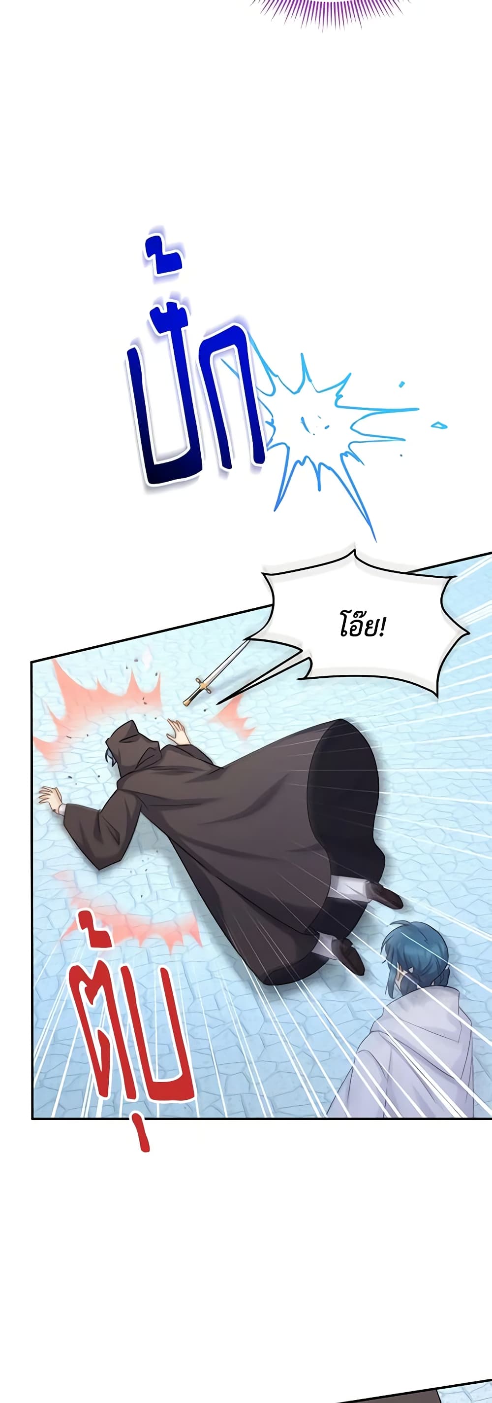 The Soulless Duchess page 30