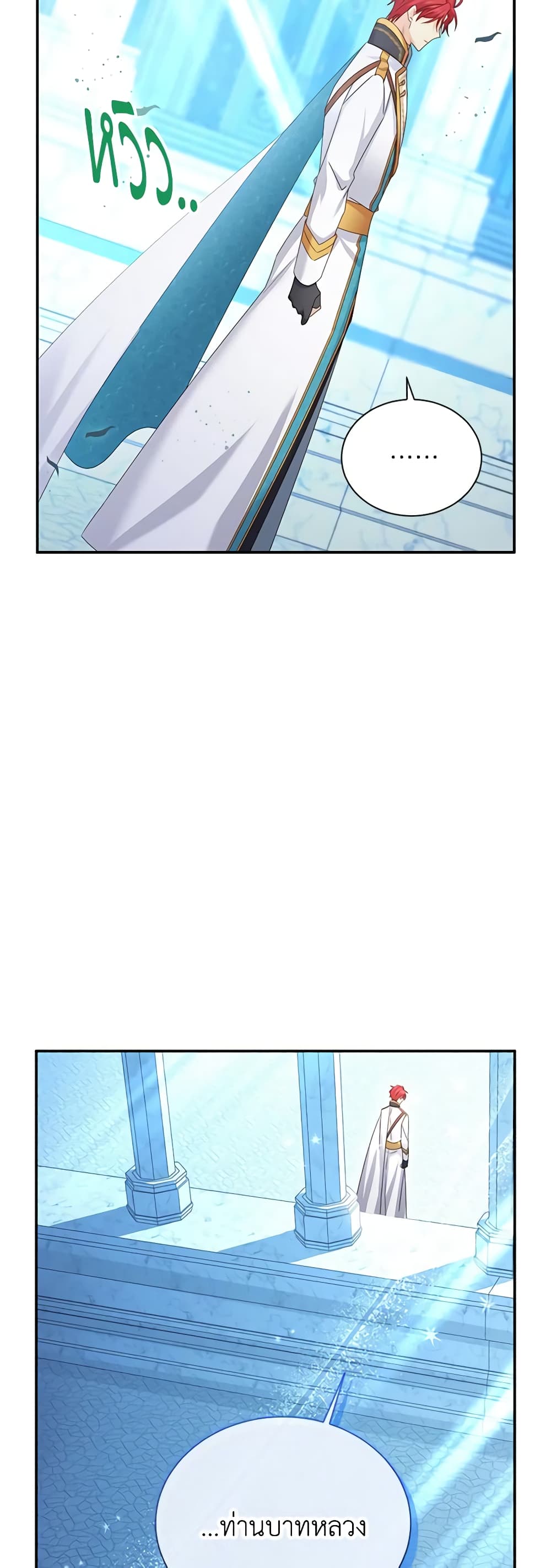 The Soulless Duchess page 46