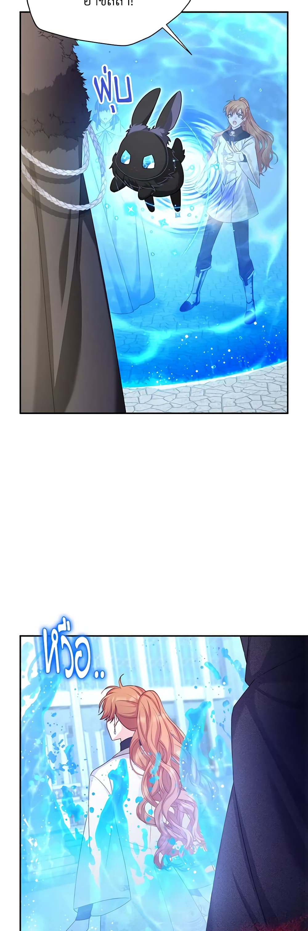 The Soulless Duchess page 30