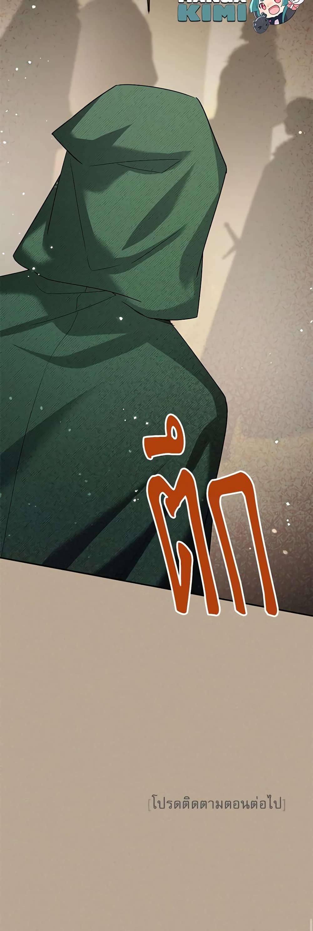 The Soulless Duchess page 61