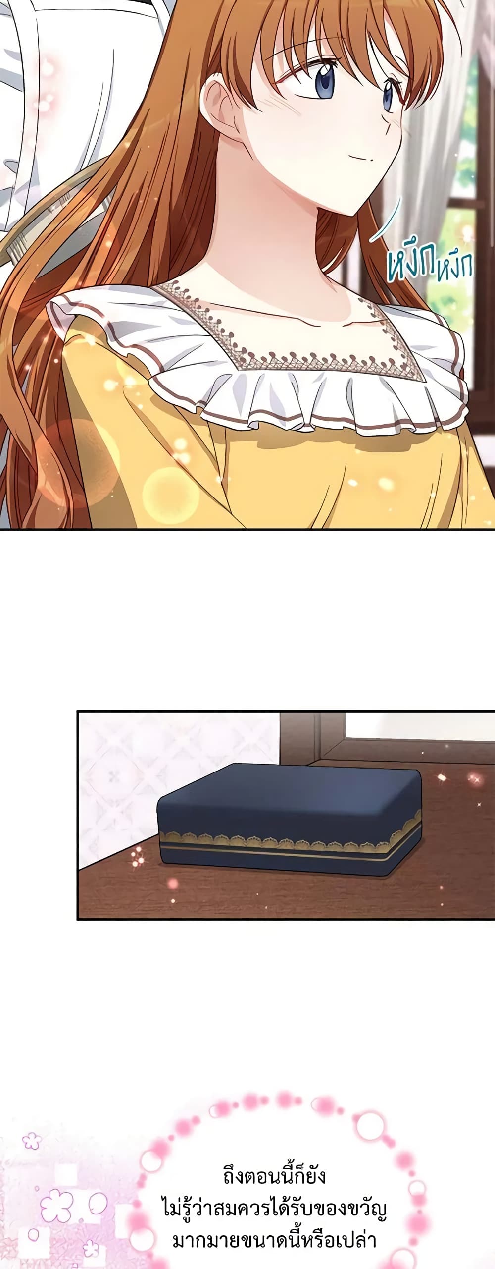 The Soulless Duchess page 12
