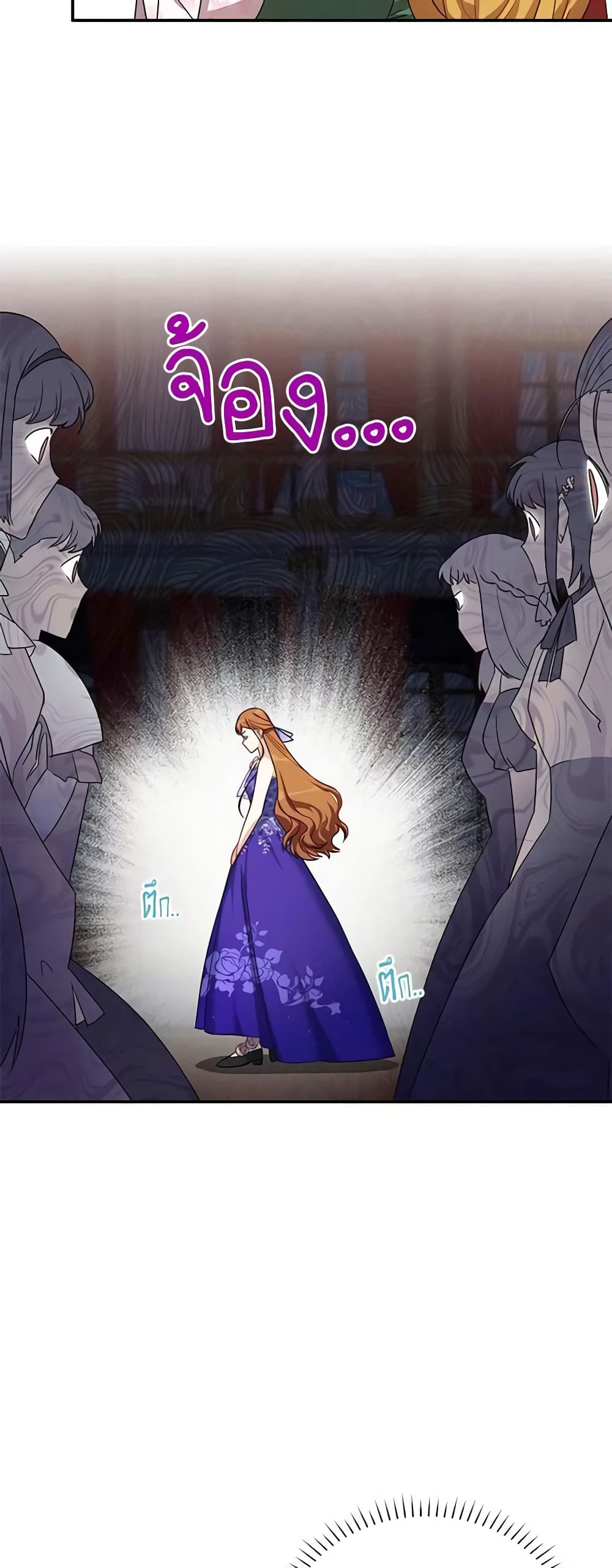 The Soulless Duchess page 21