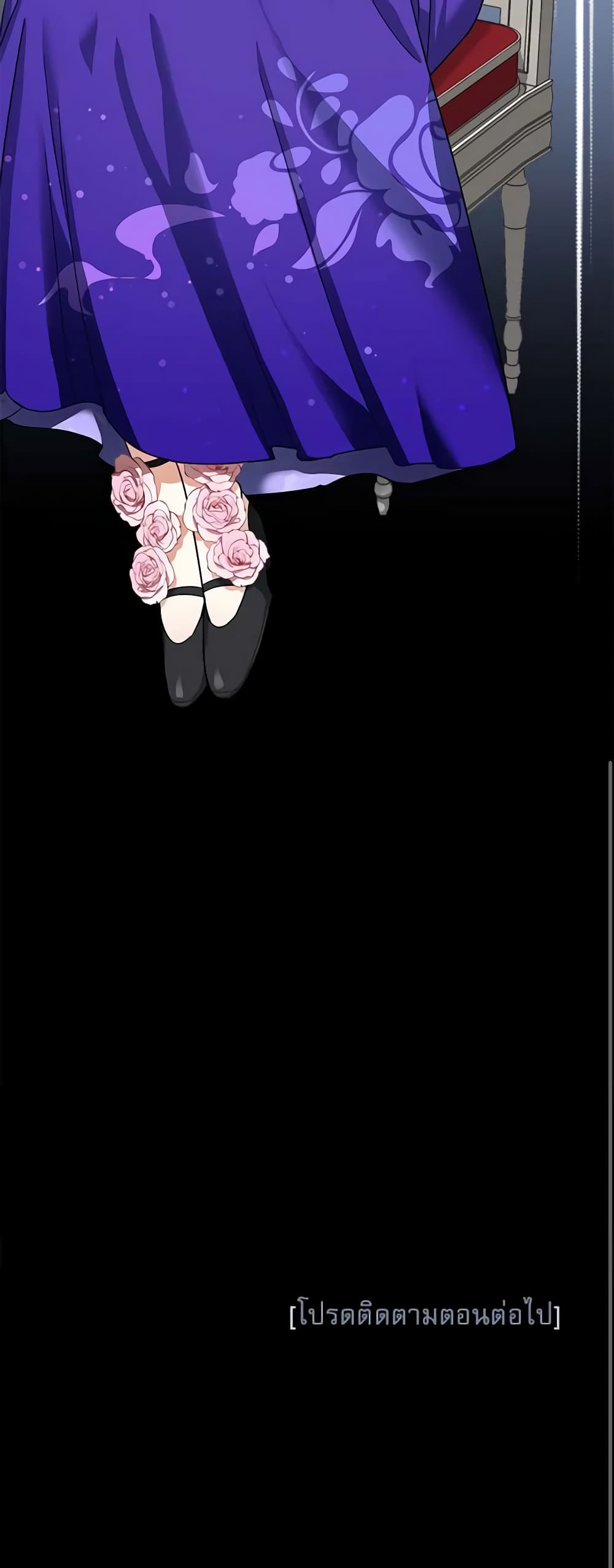 The Soulless Duchess page 41