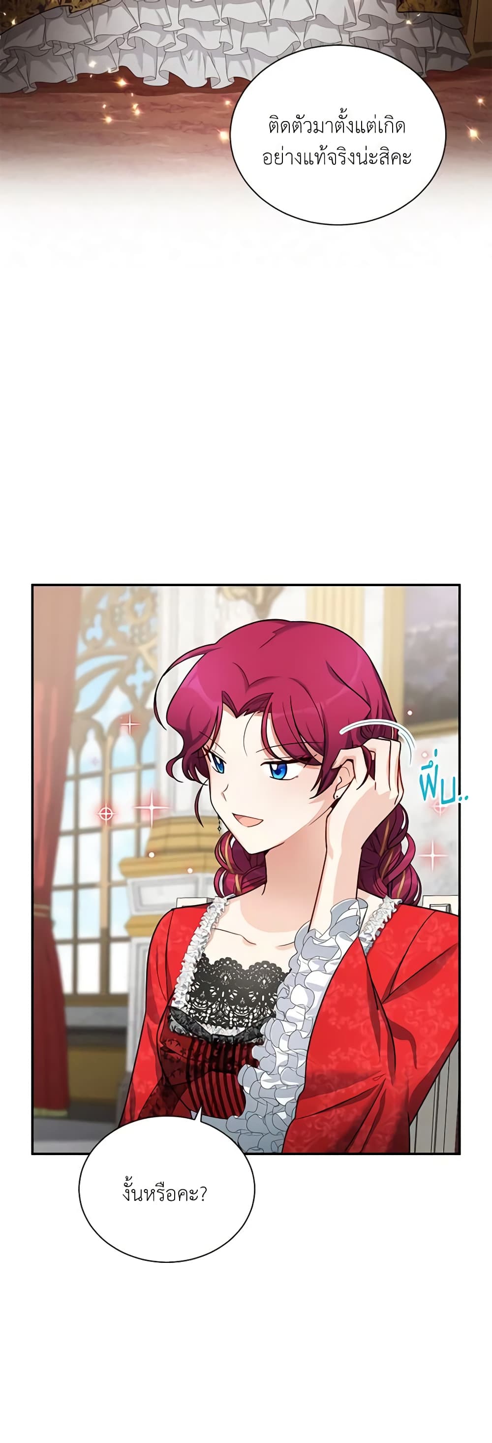 The Soulless Duchess page 4