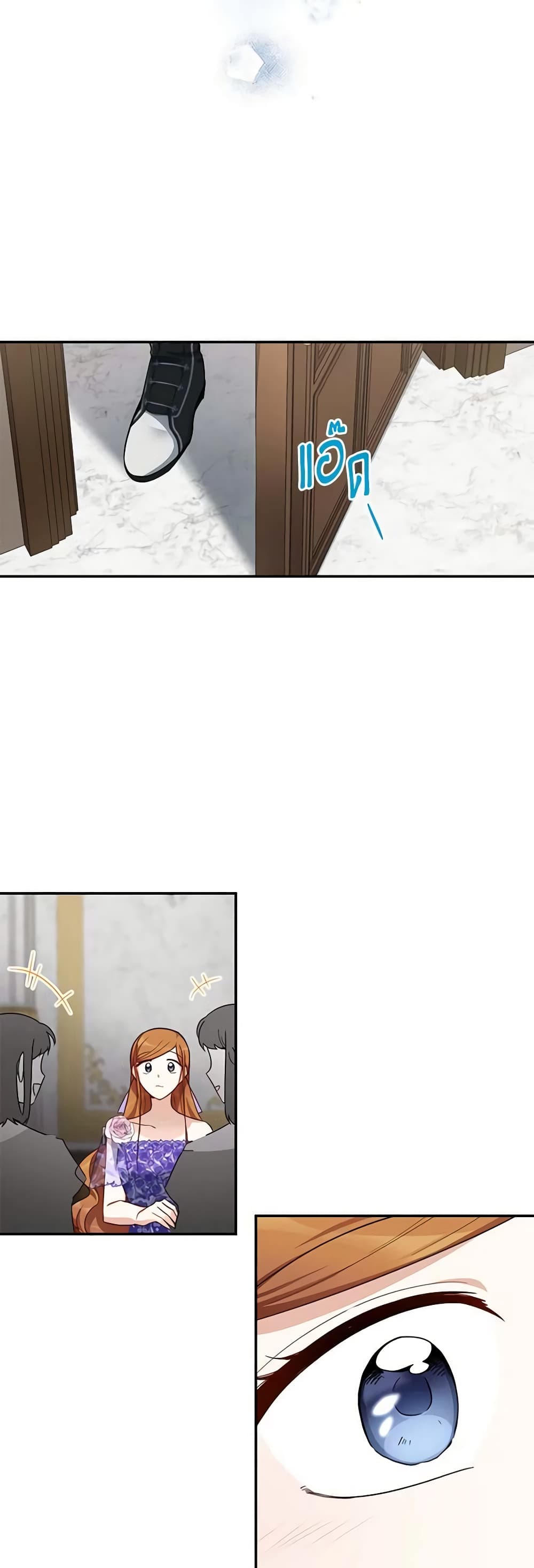 The Soulless Duchess page 38