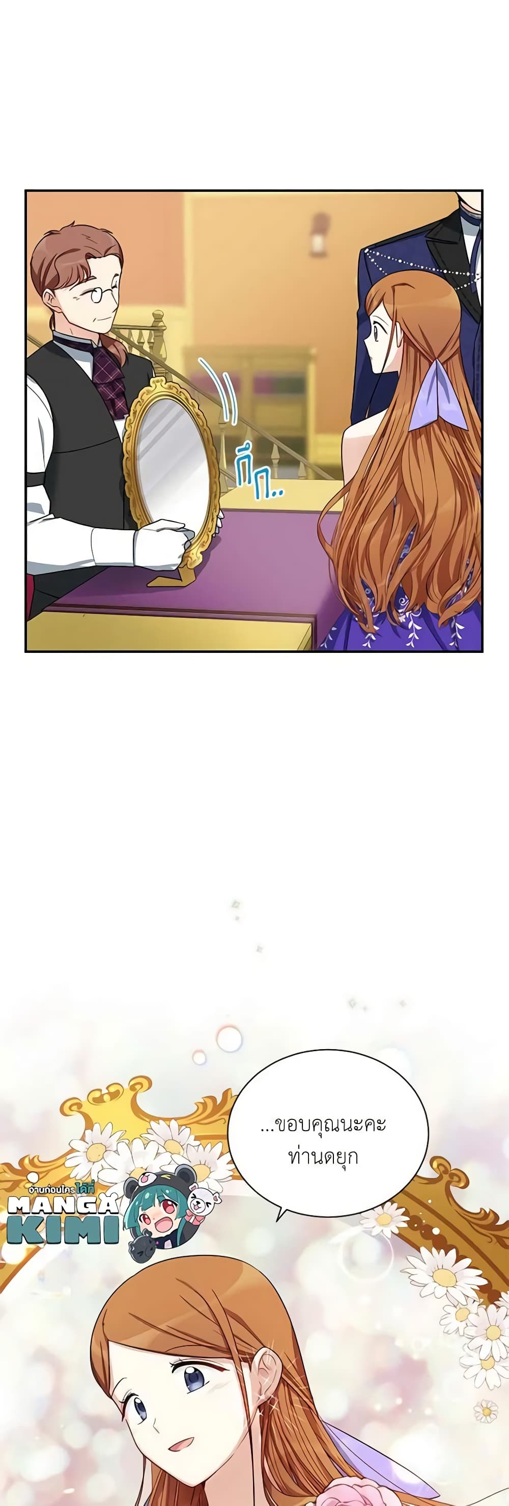 The Soulless Duchess page 40