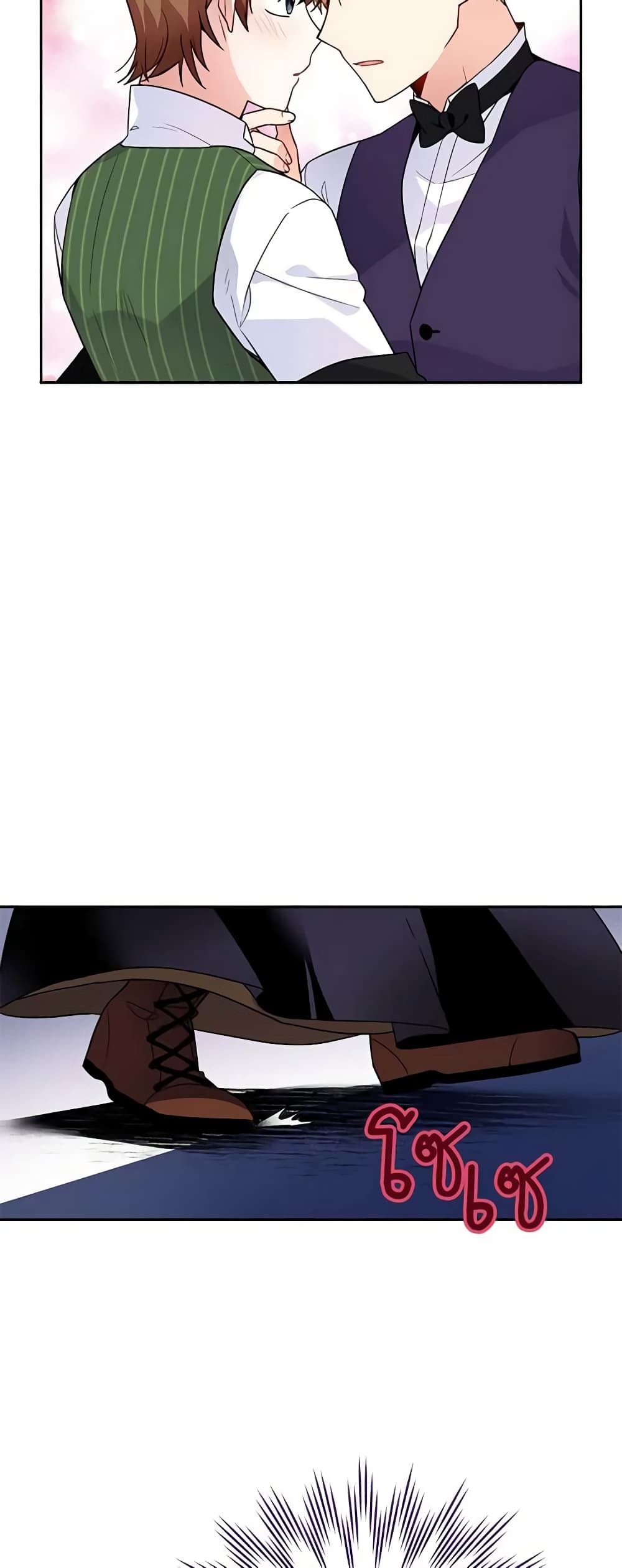 The Soulless Duchess page 25