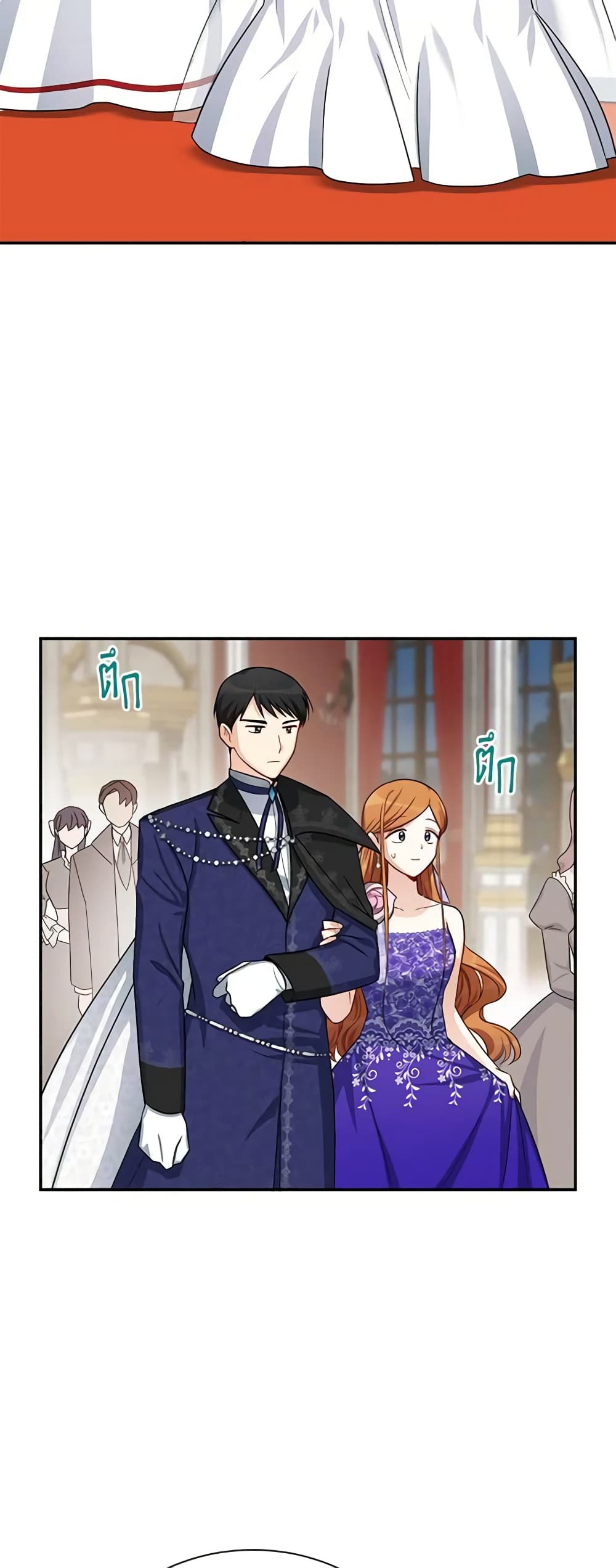 The Soulless Duchess page 10