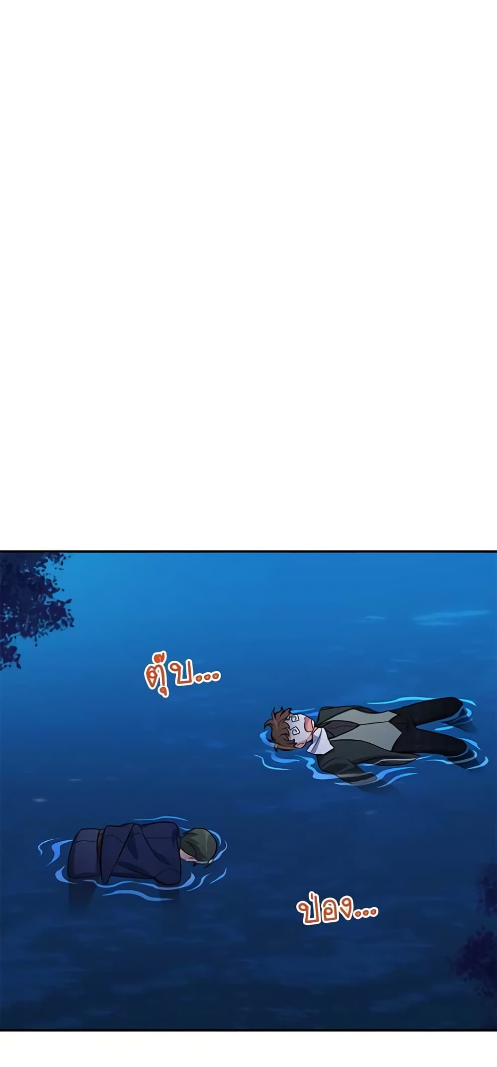 The Soulless Duchess page 2