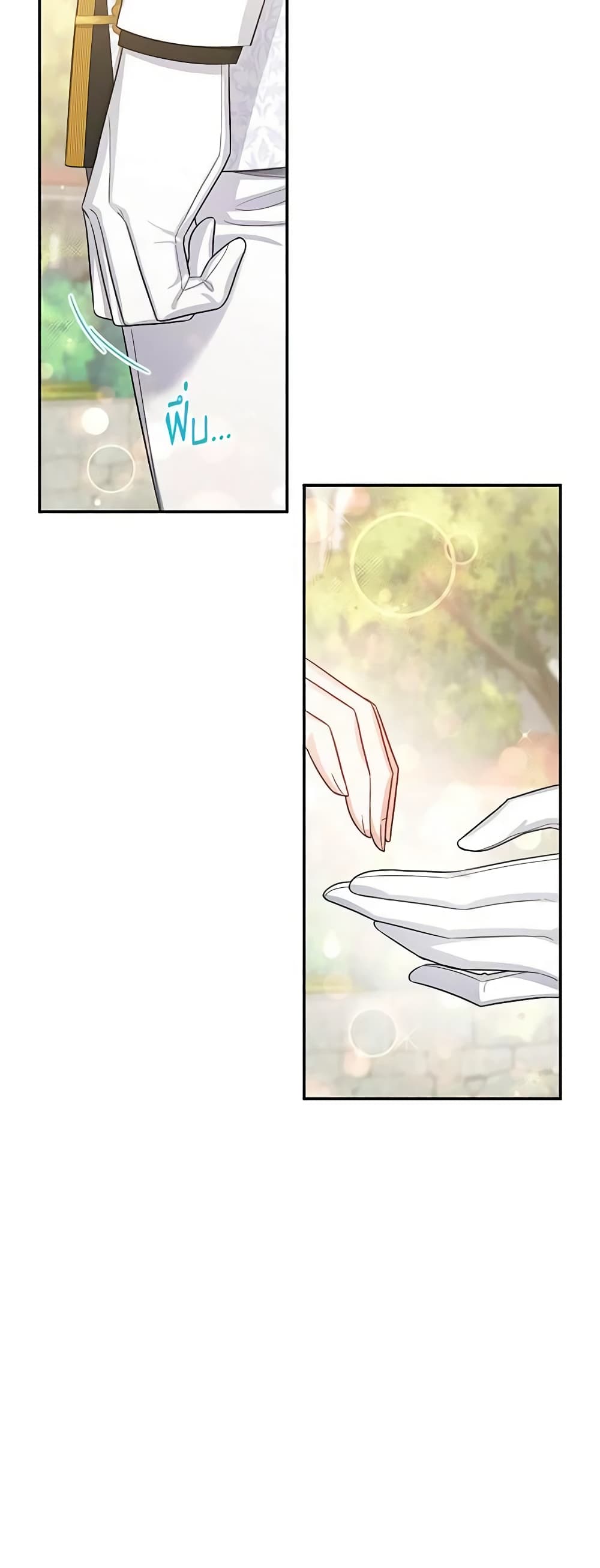 The Soulless Duchess page 4