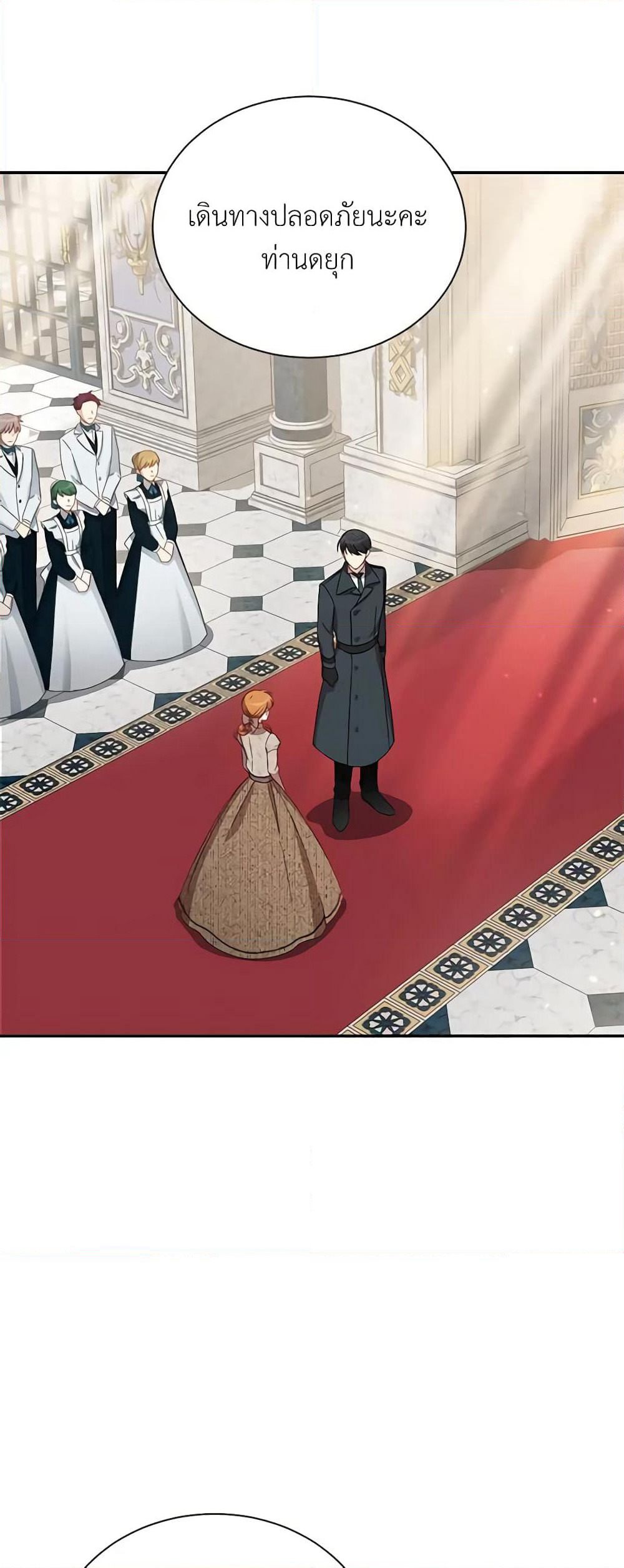 The Soulless Duchess page 3