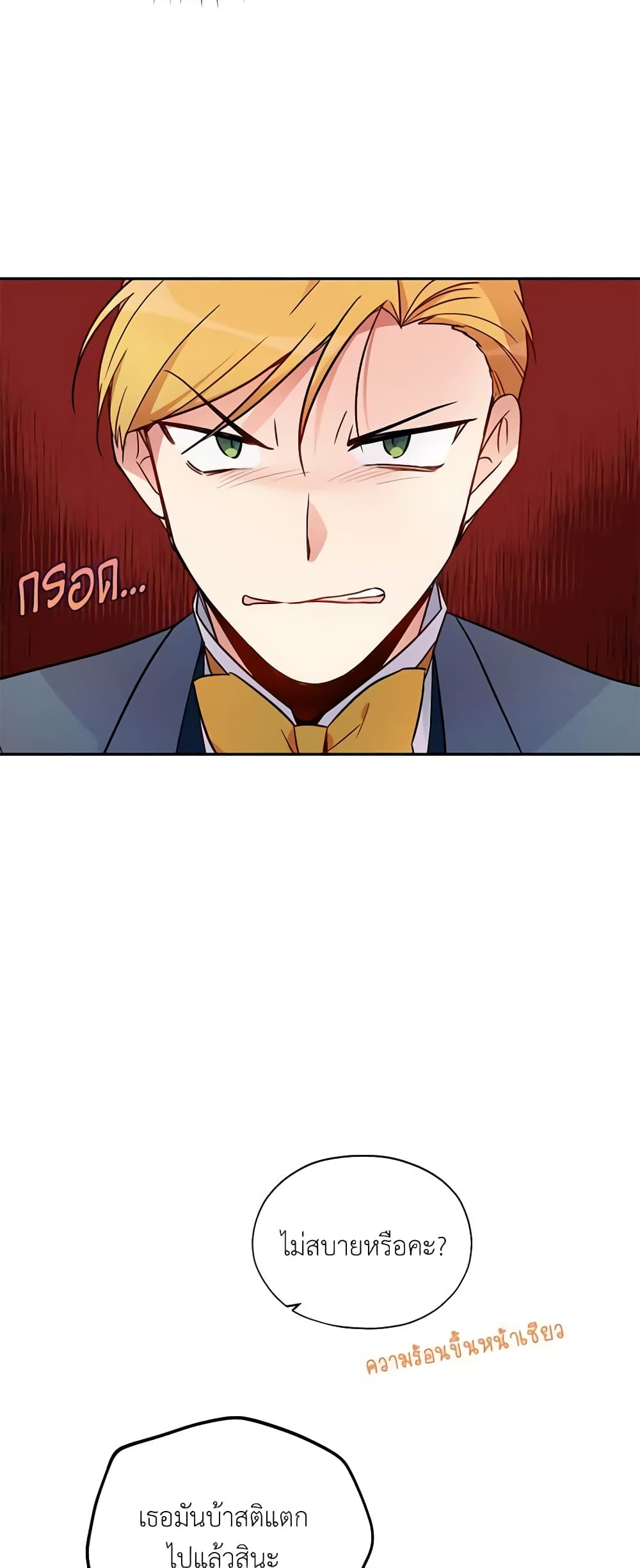 The Soulless Duchess page 35