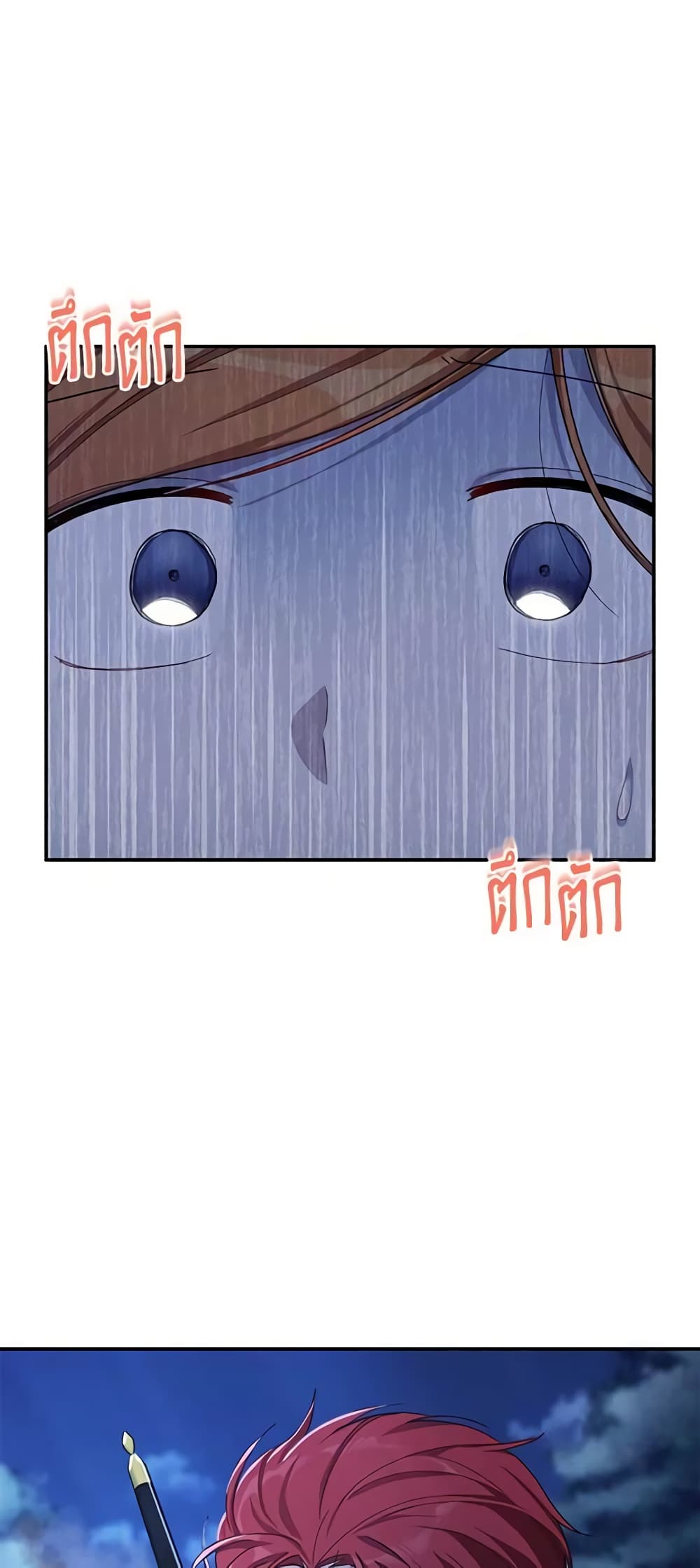 The Soulless Duchess page 4