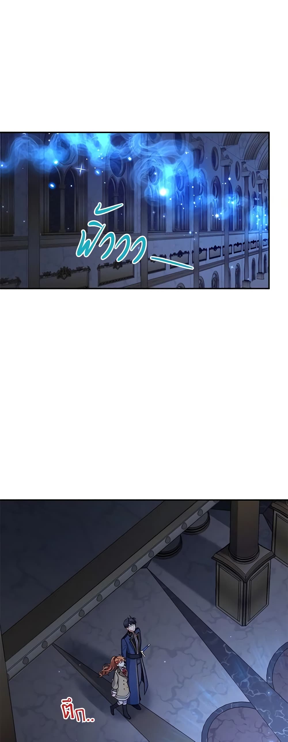 The Soulless Duchess page 7