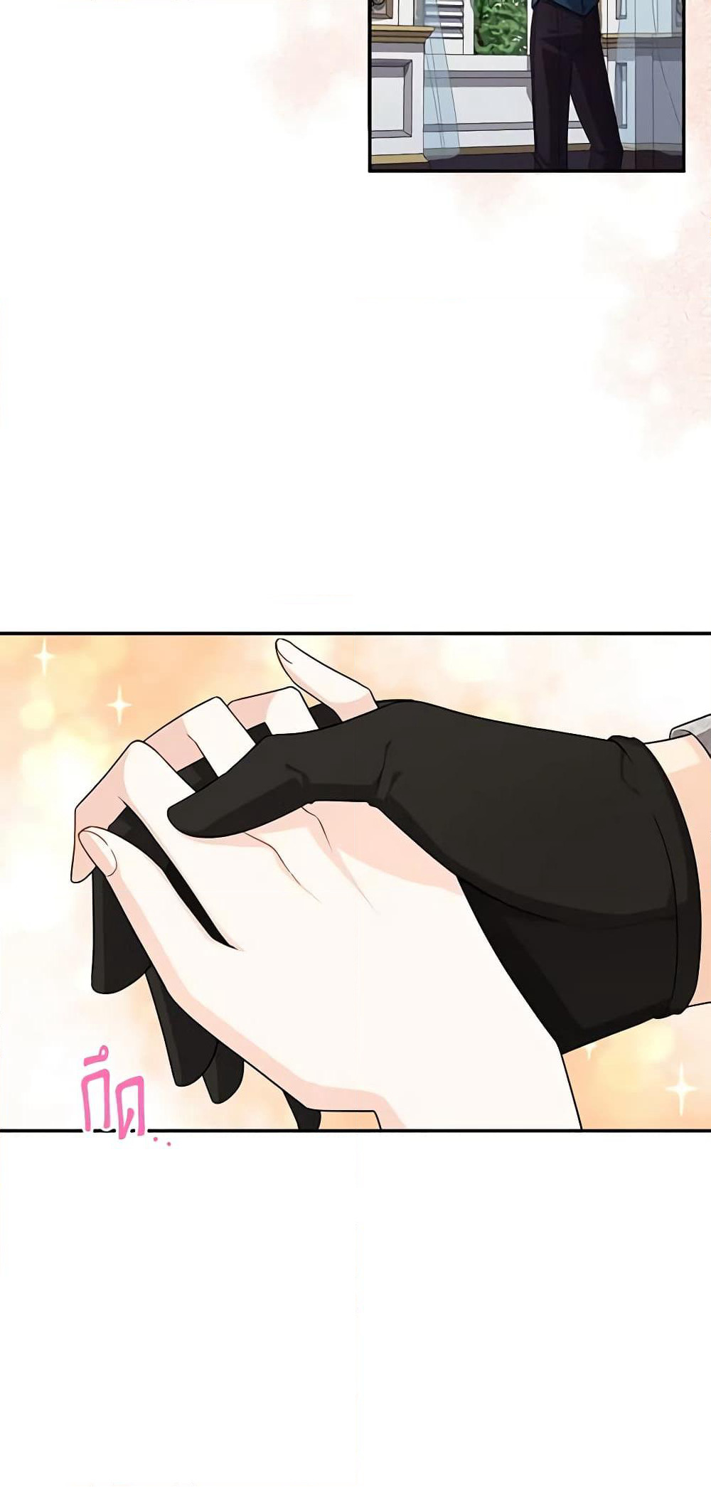 The Soulless Duchess page 6