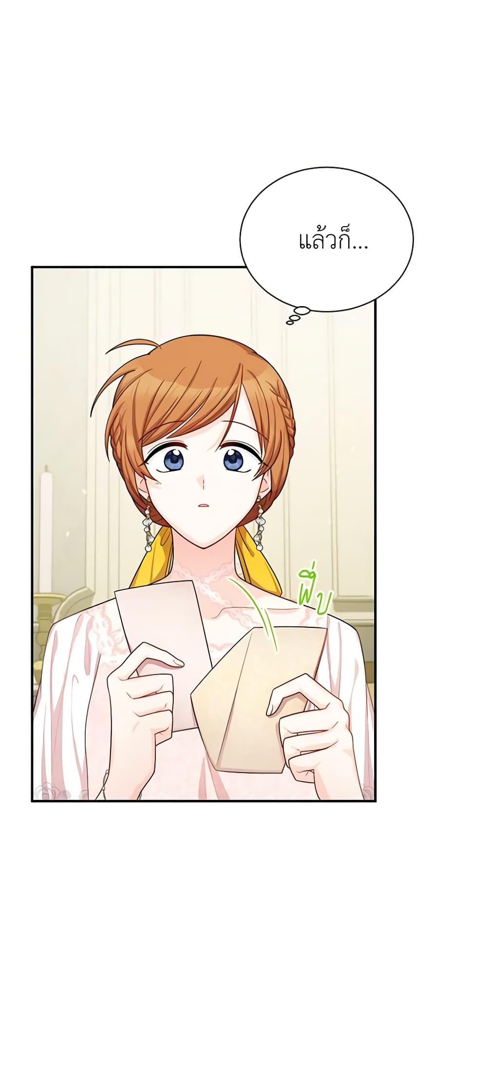 The Soulless Duchess page 4