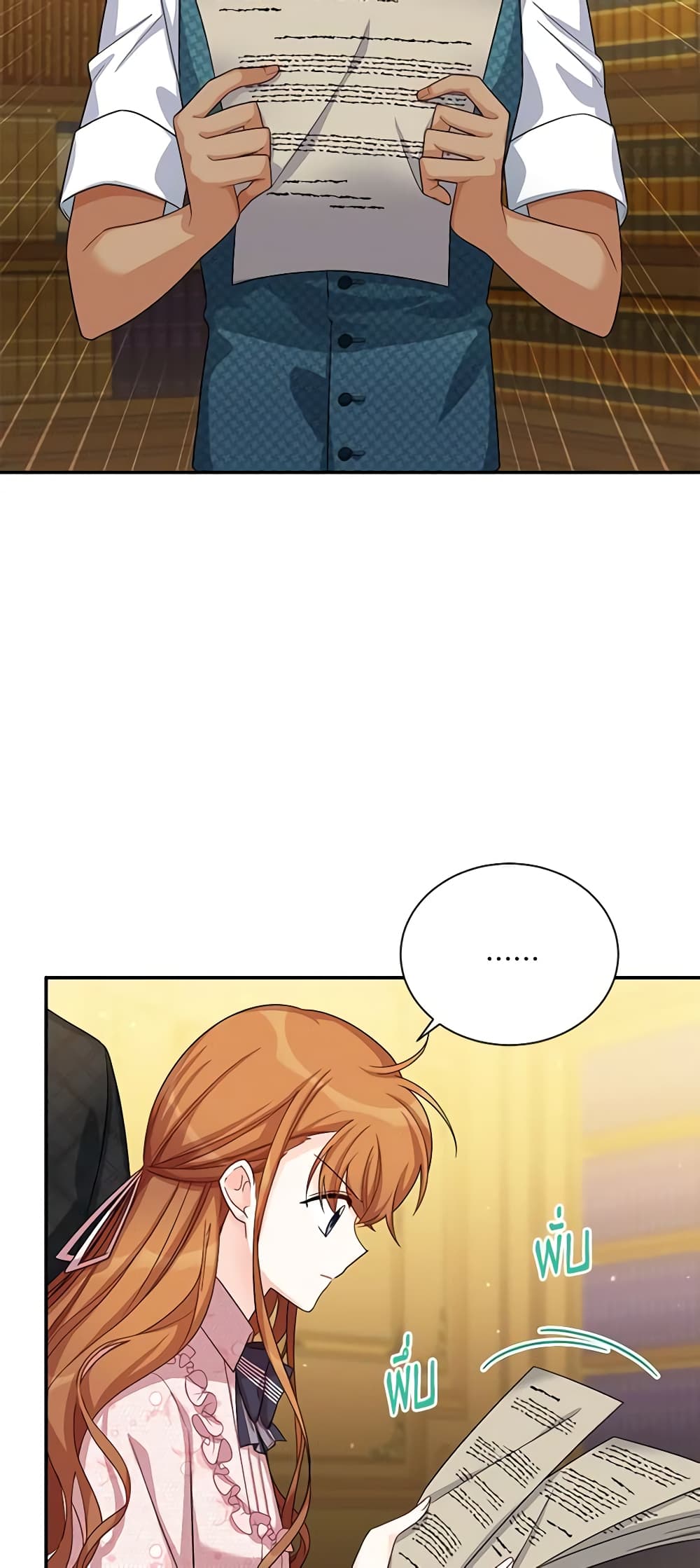 The Soulless Duchess page 9